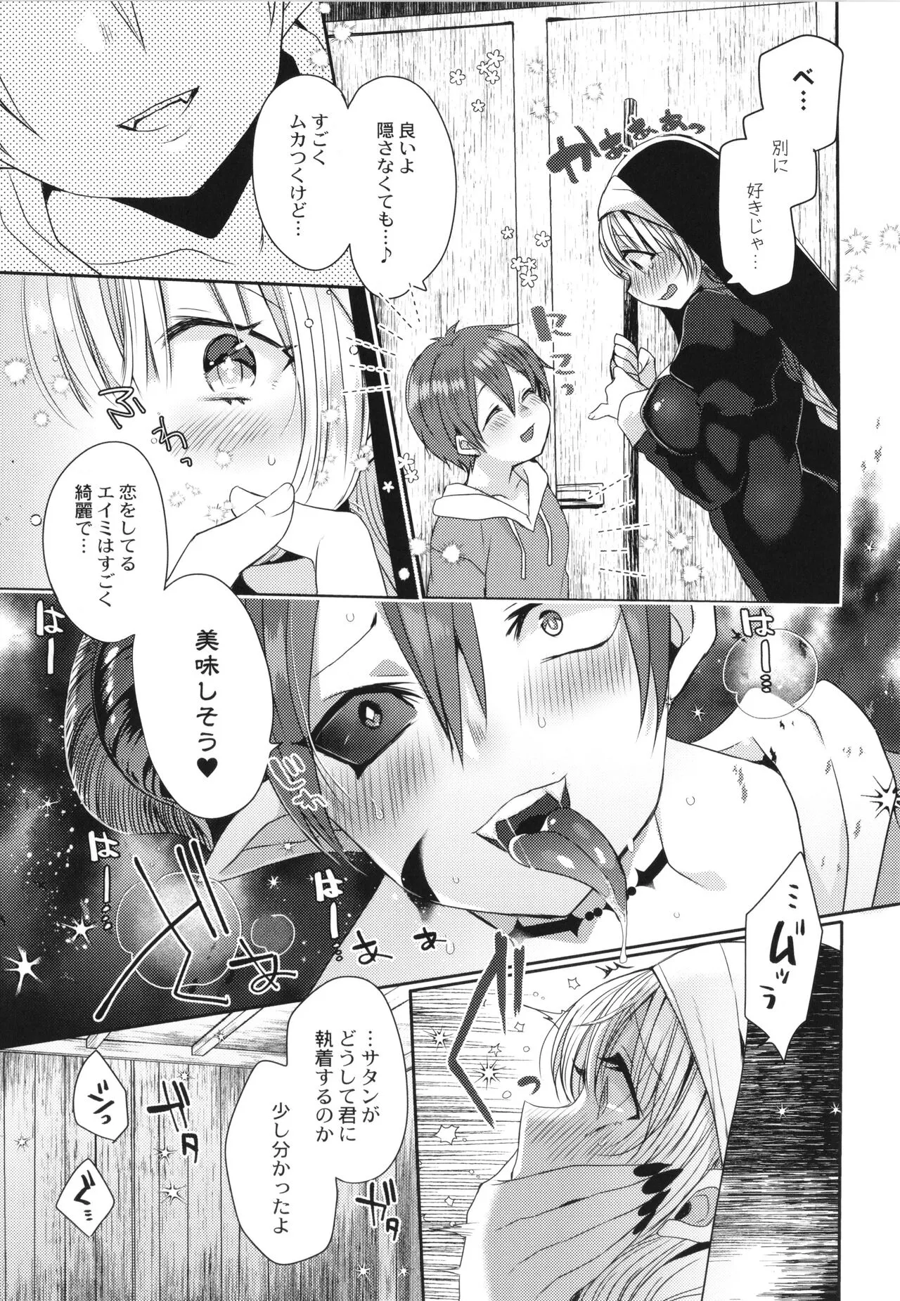 Page 129