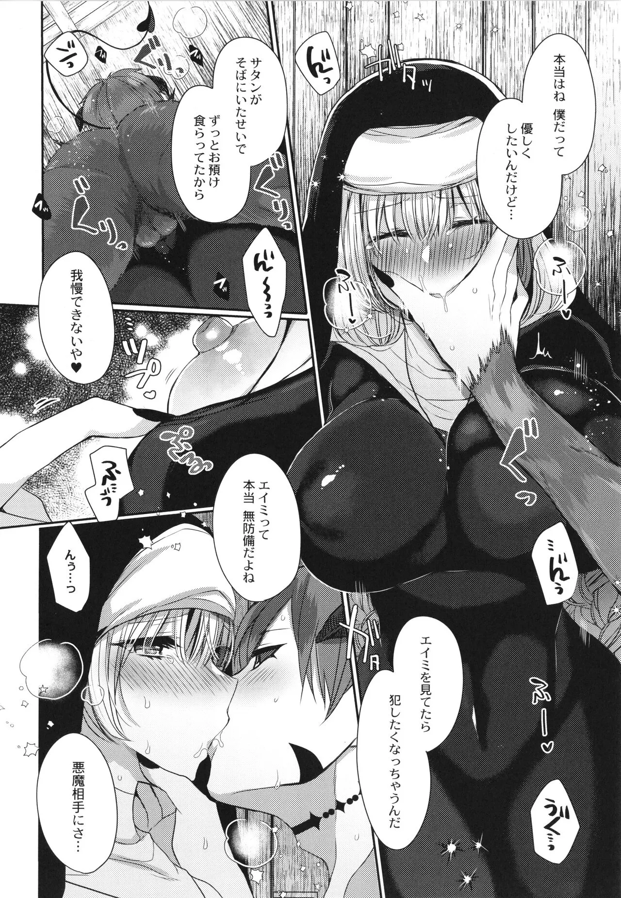 Page 130