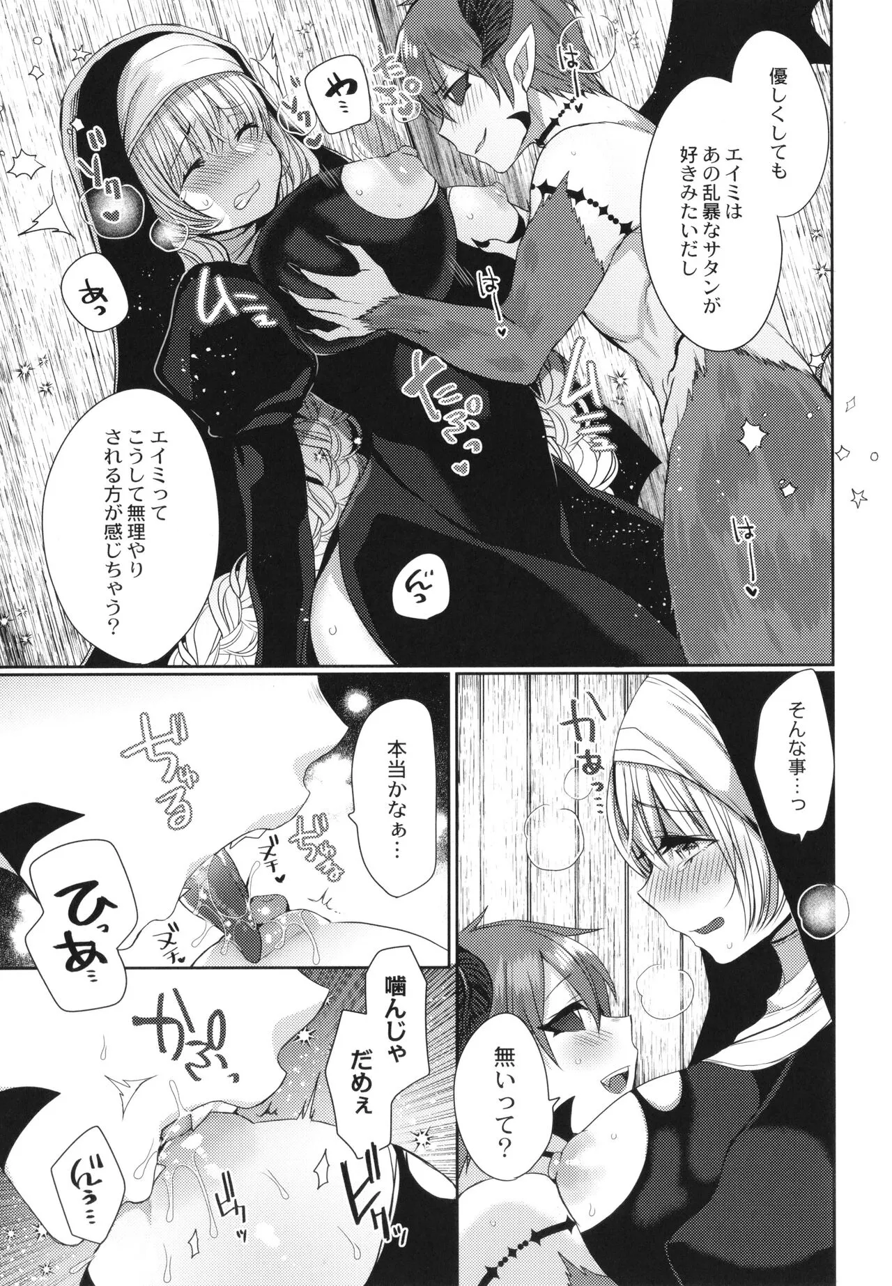 Page 131