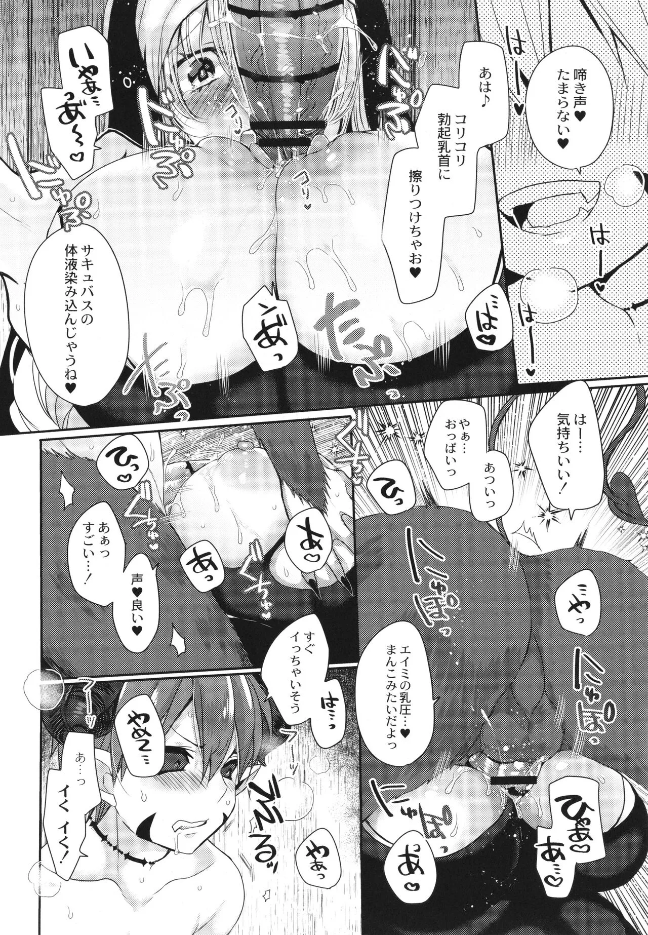 Page 132