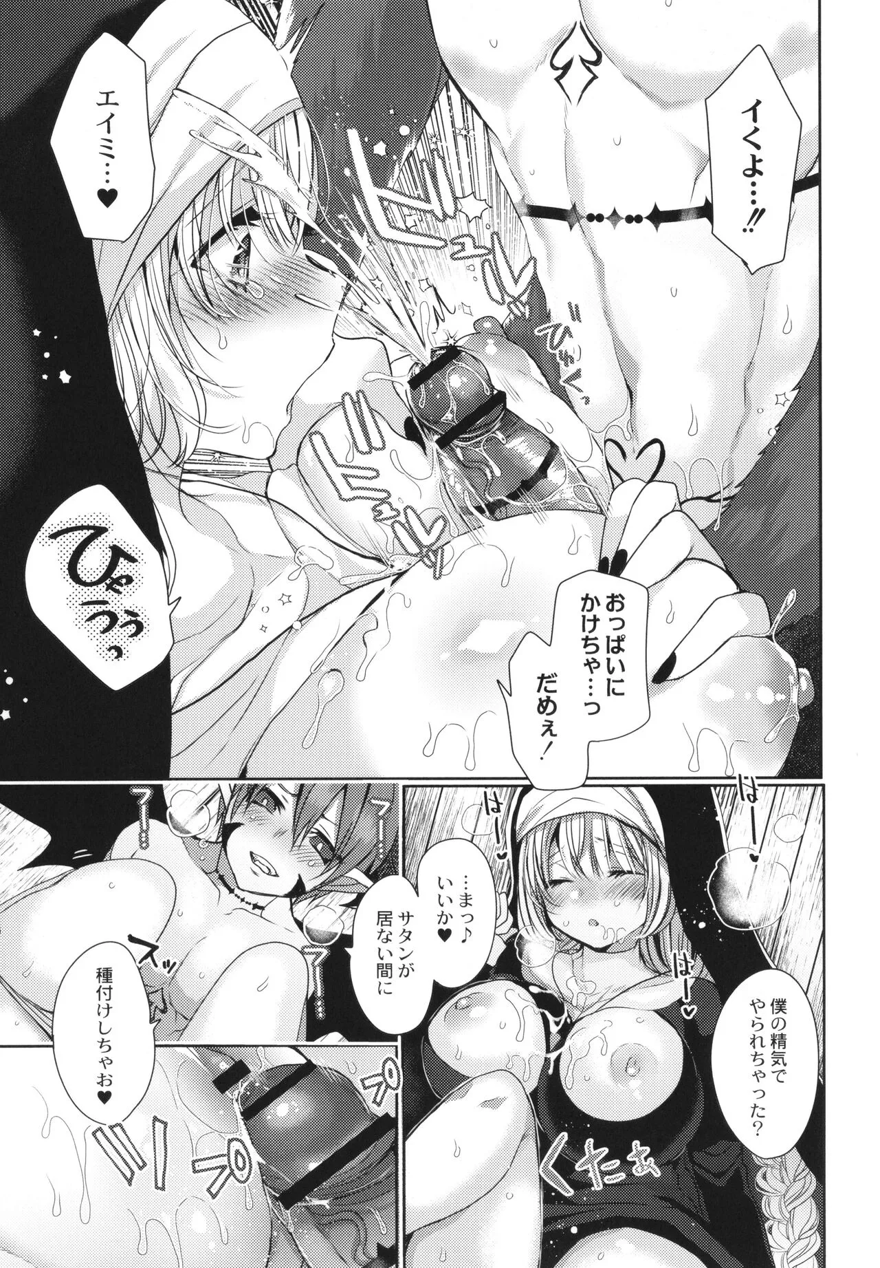 Page 133