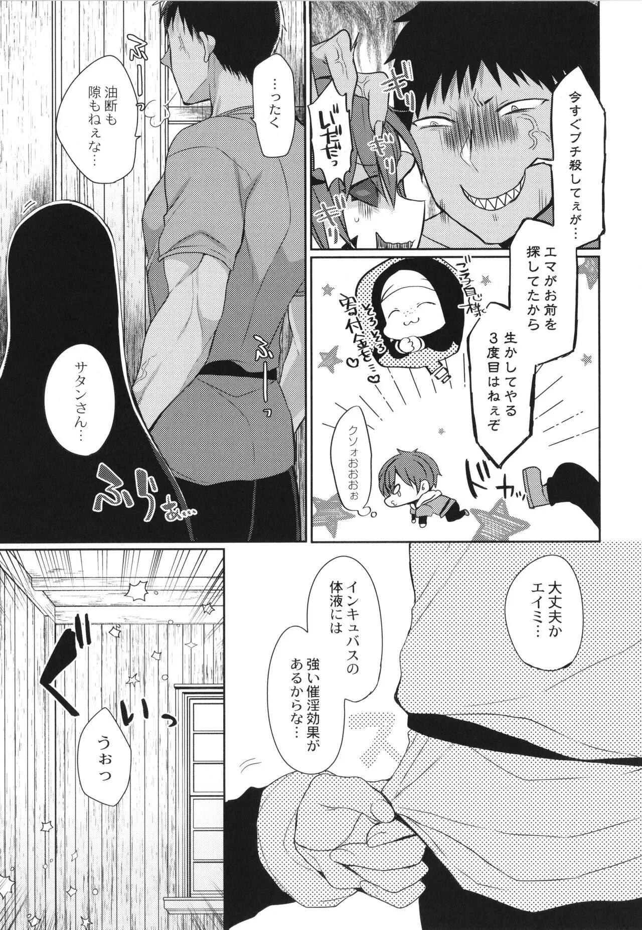 Page 135