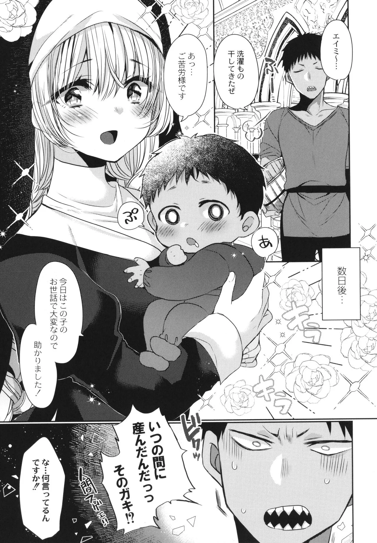Page 153