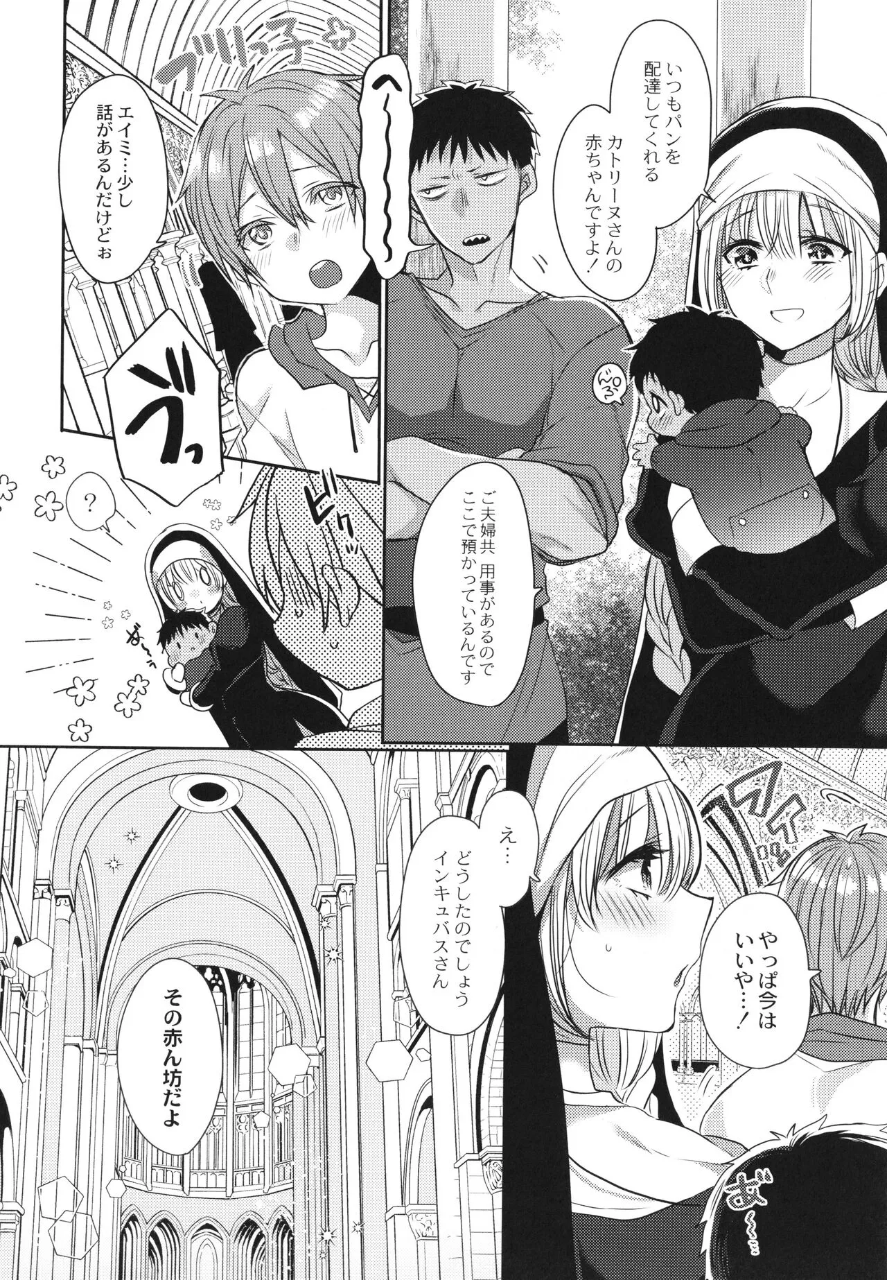 Page 154