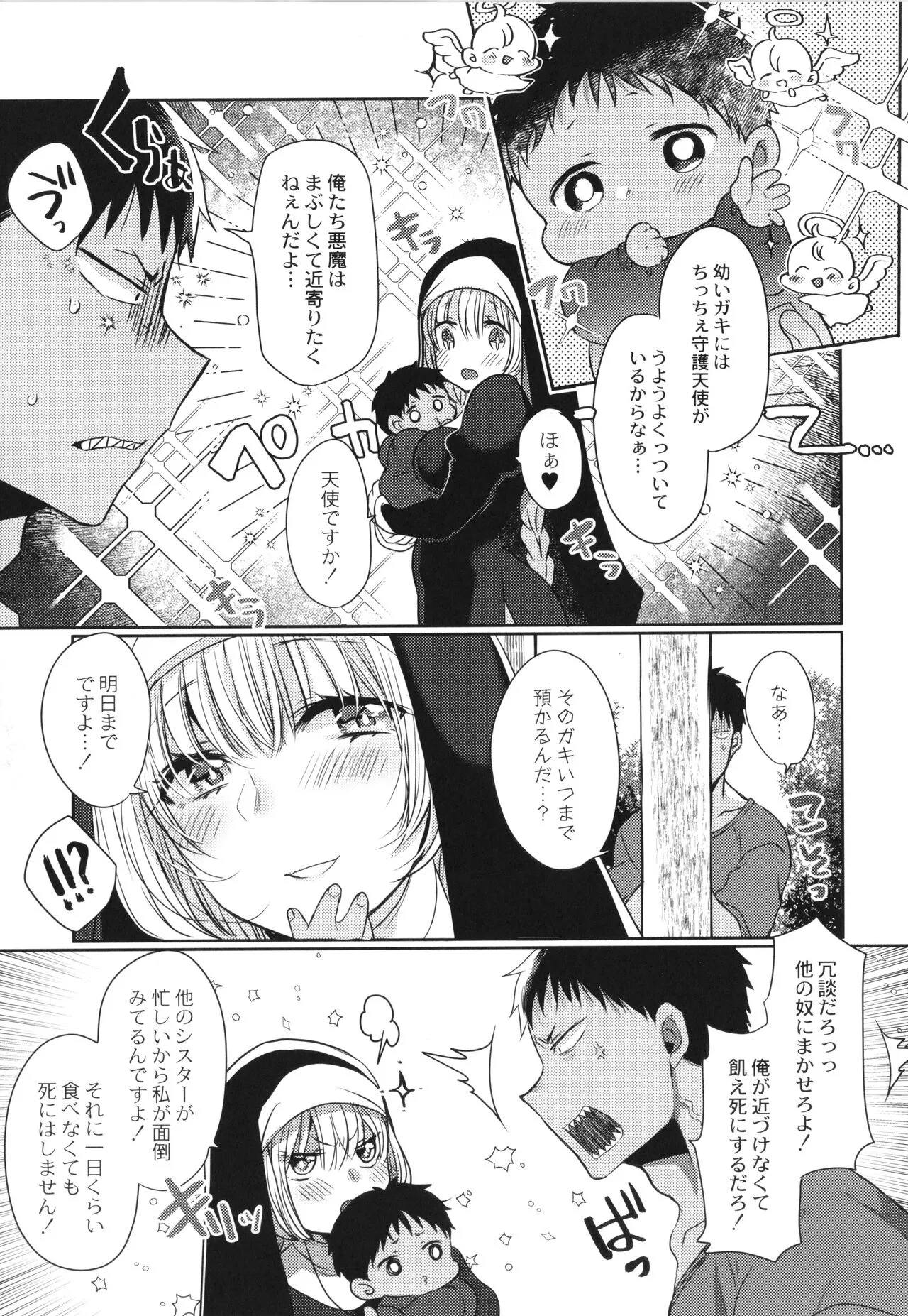 Page 155