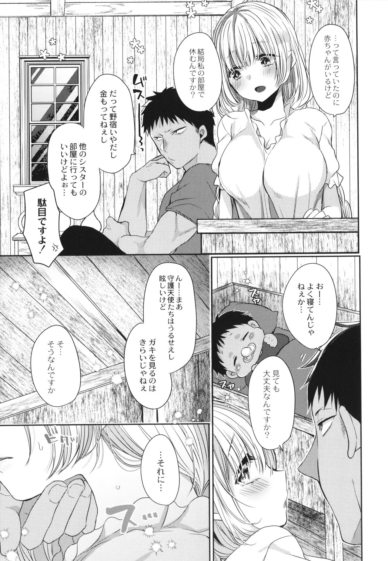 Page 157