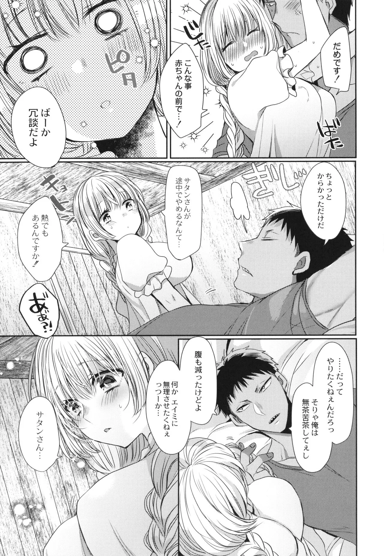 Page 159