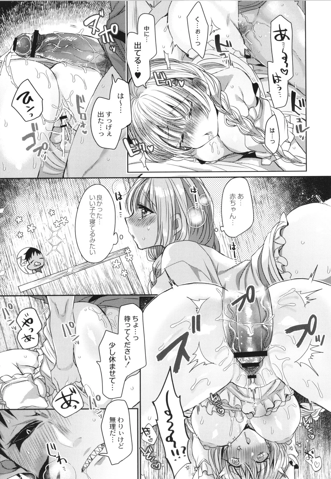 Page 169