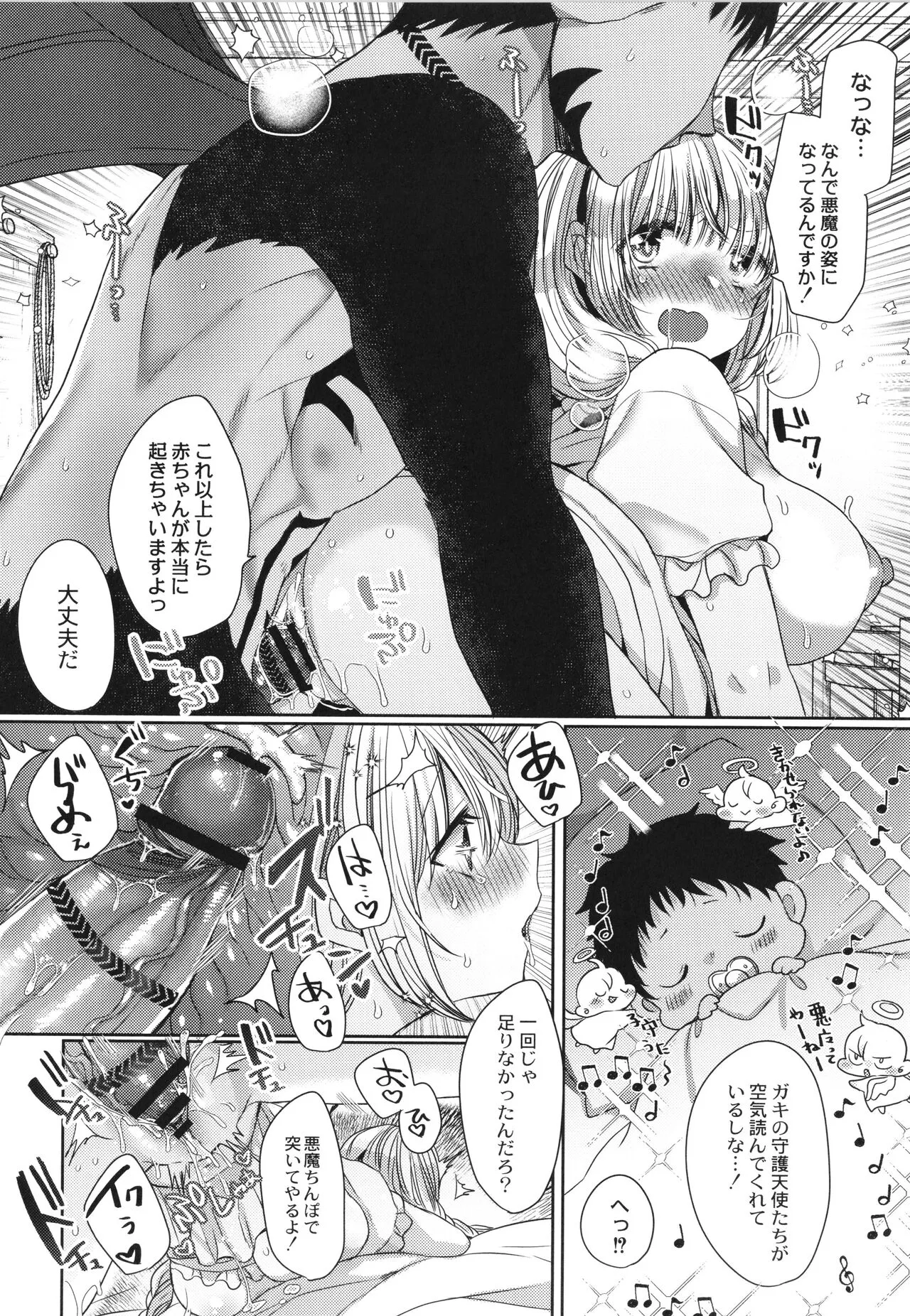Page 170