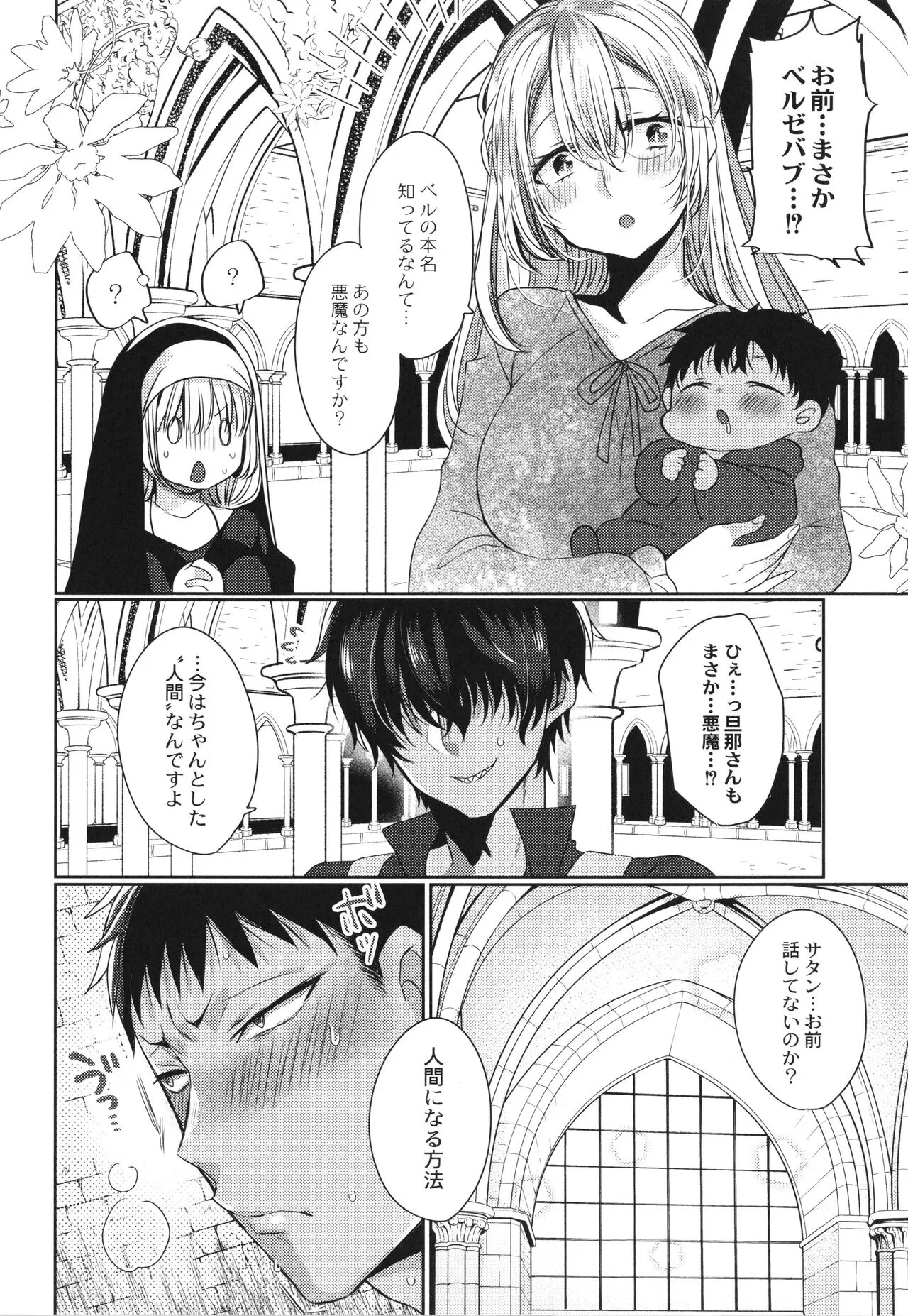 Page 178