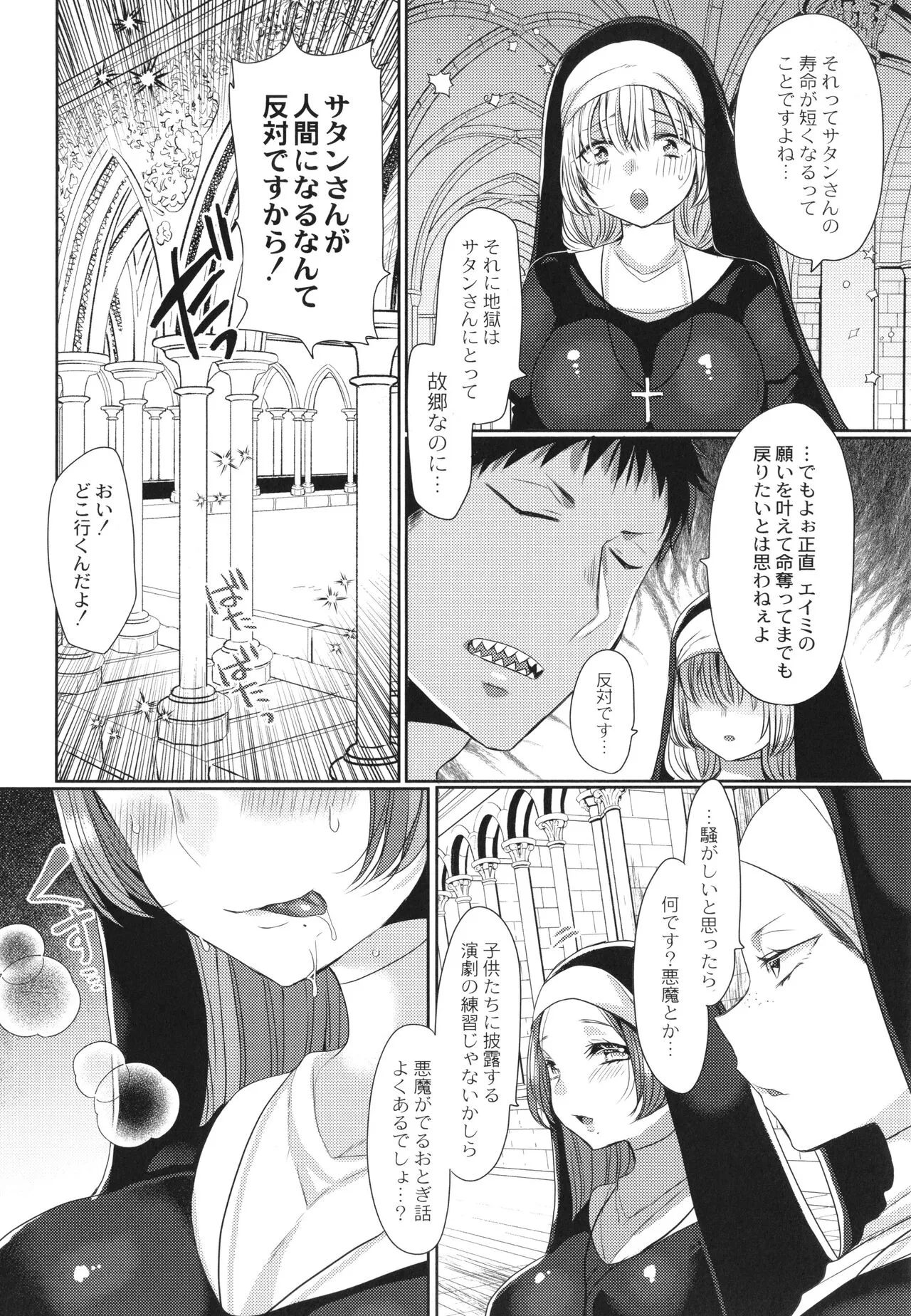 Page 182