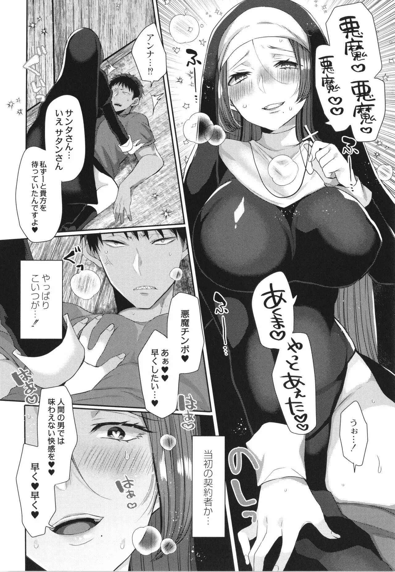 Page 184