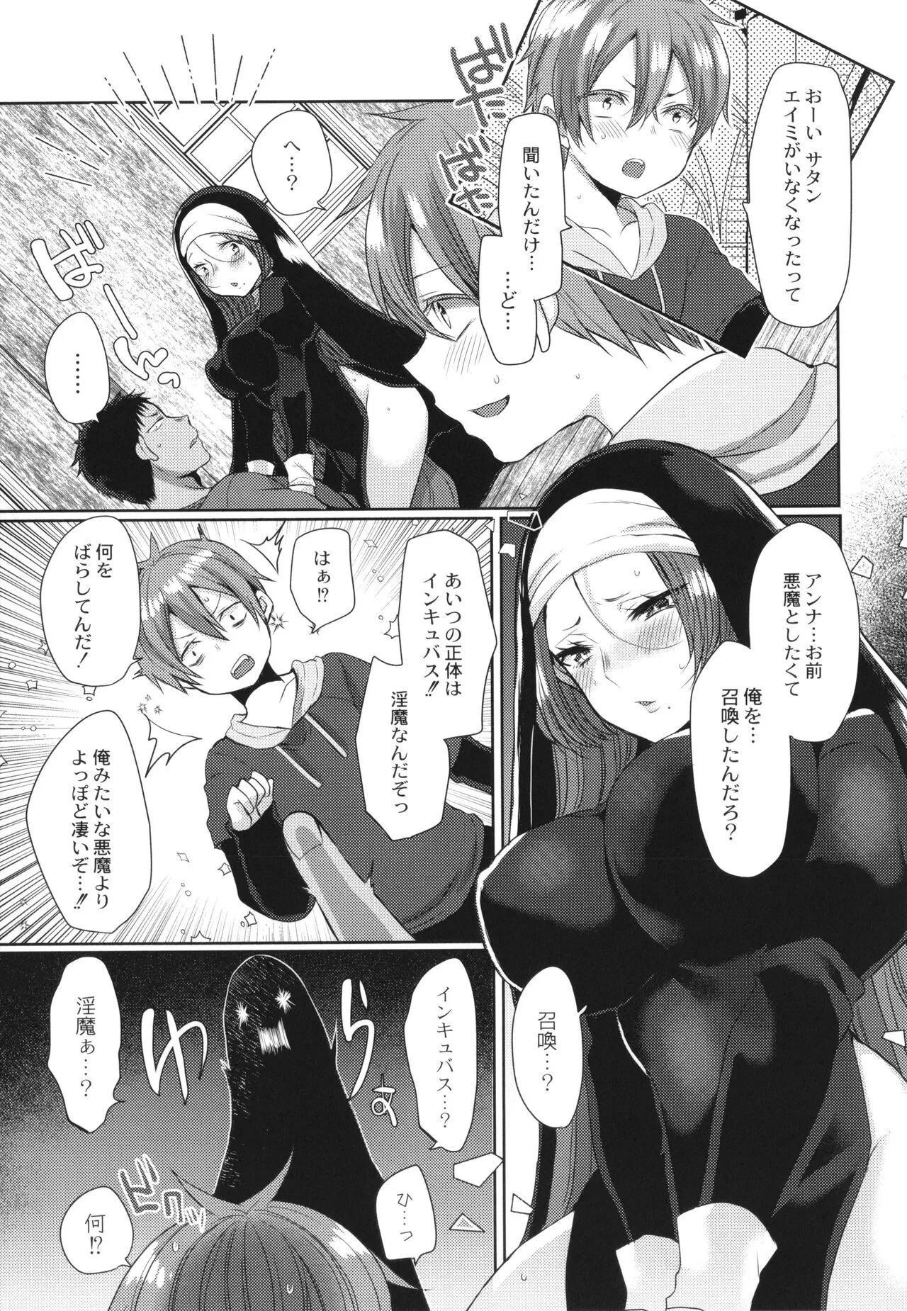 Page 185