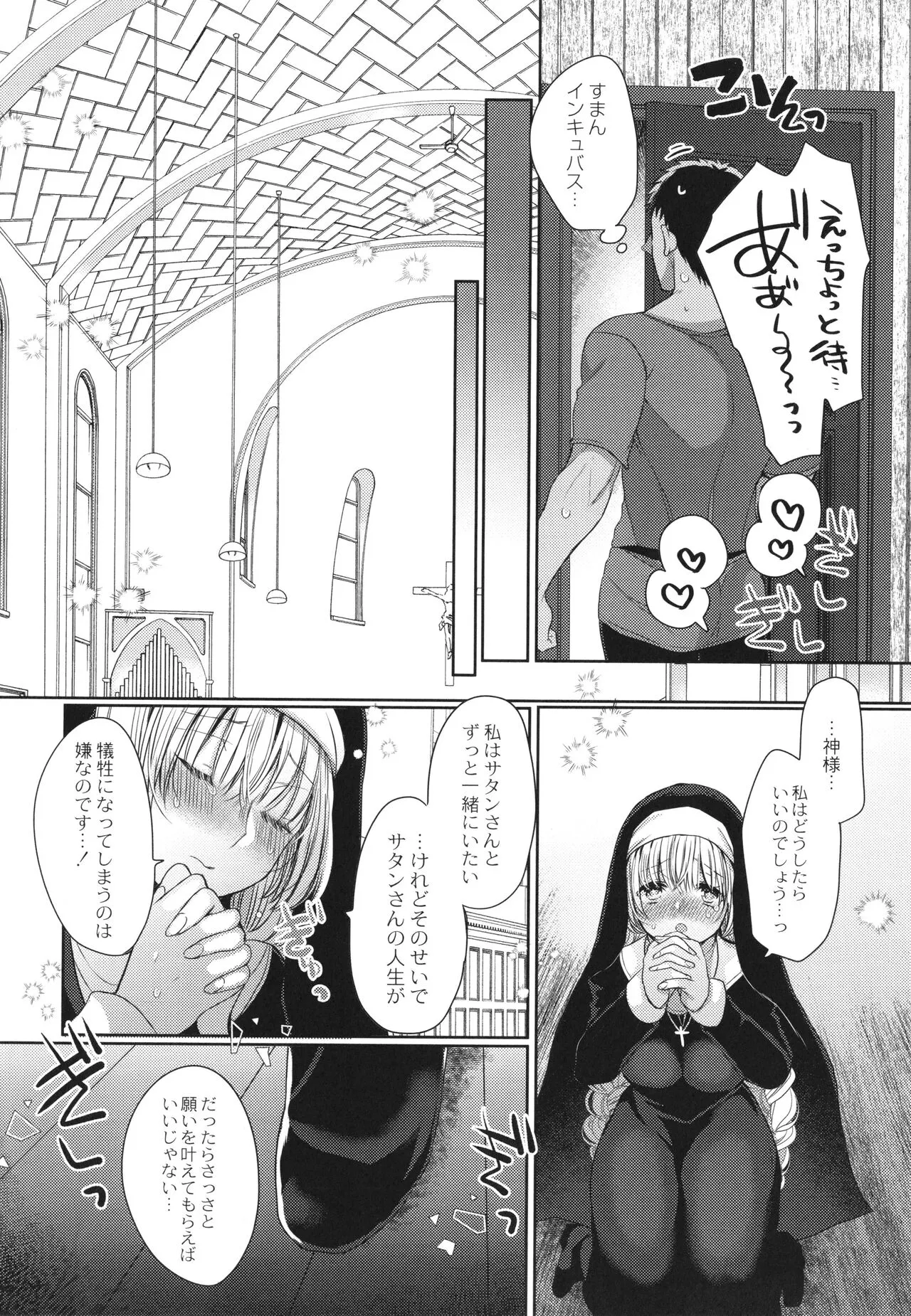 Page 186