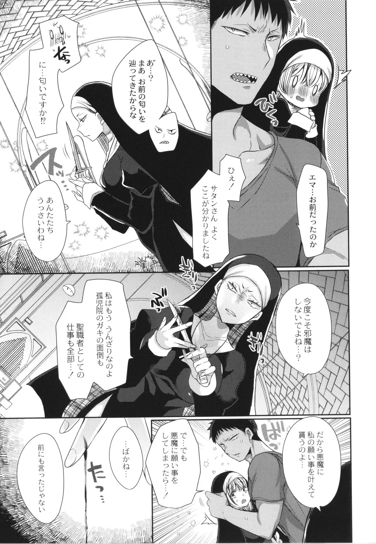 Page 189