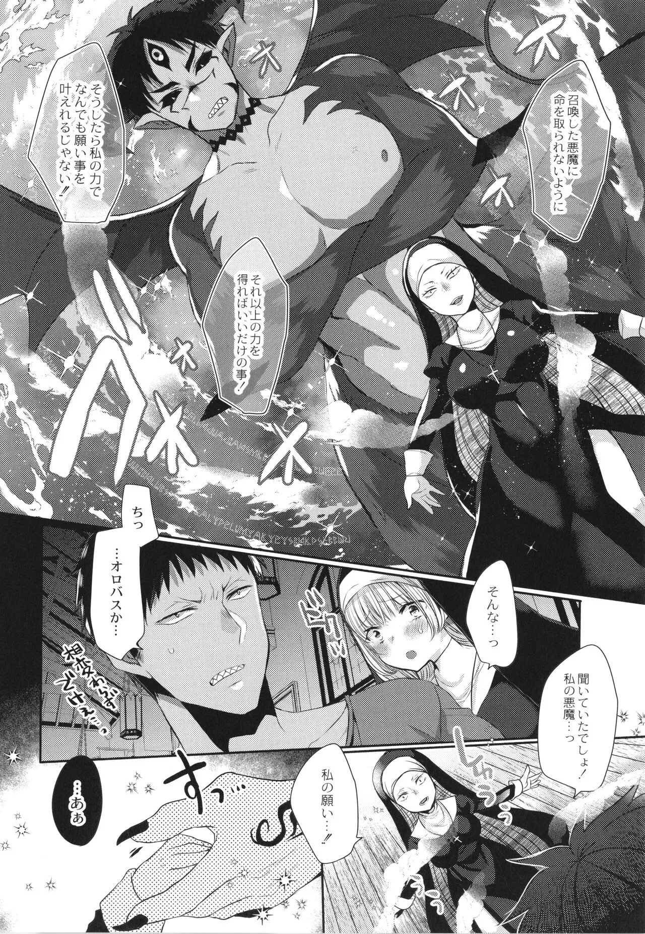 Page 190