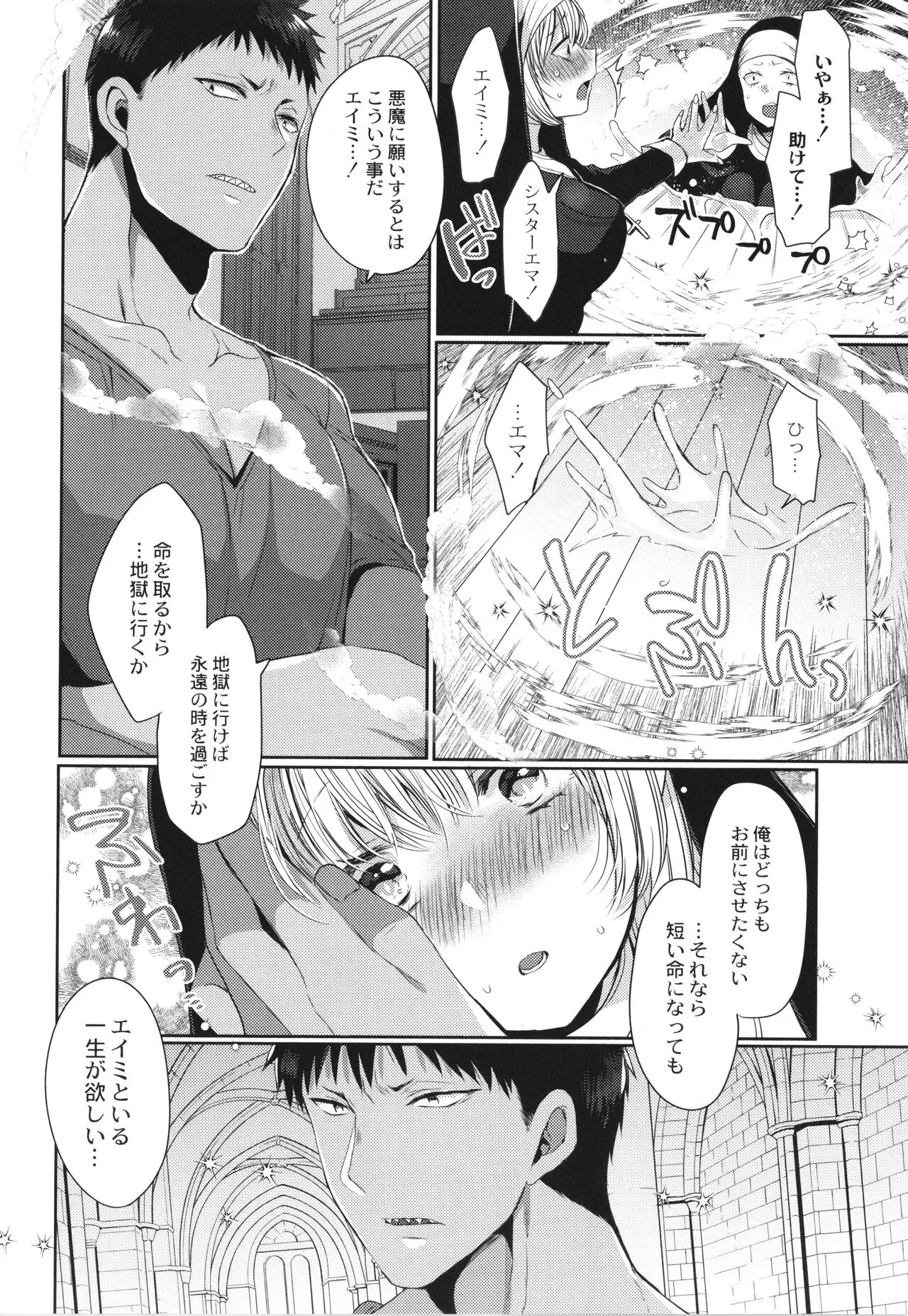 Page 192