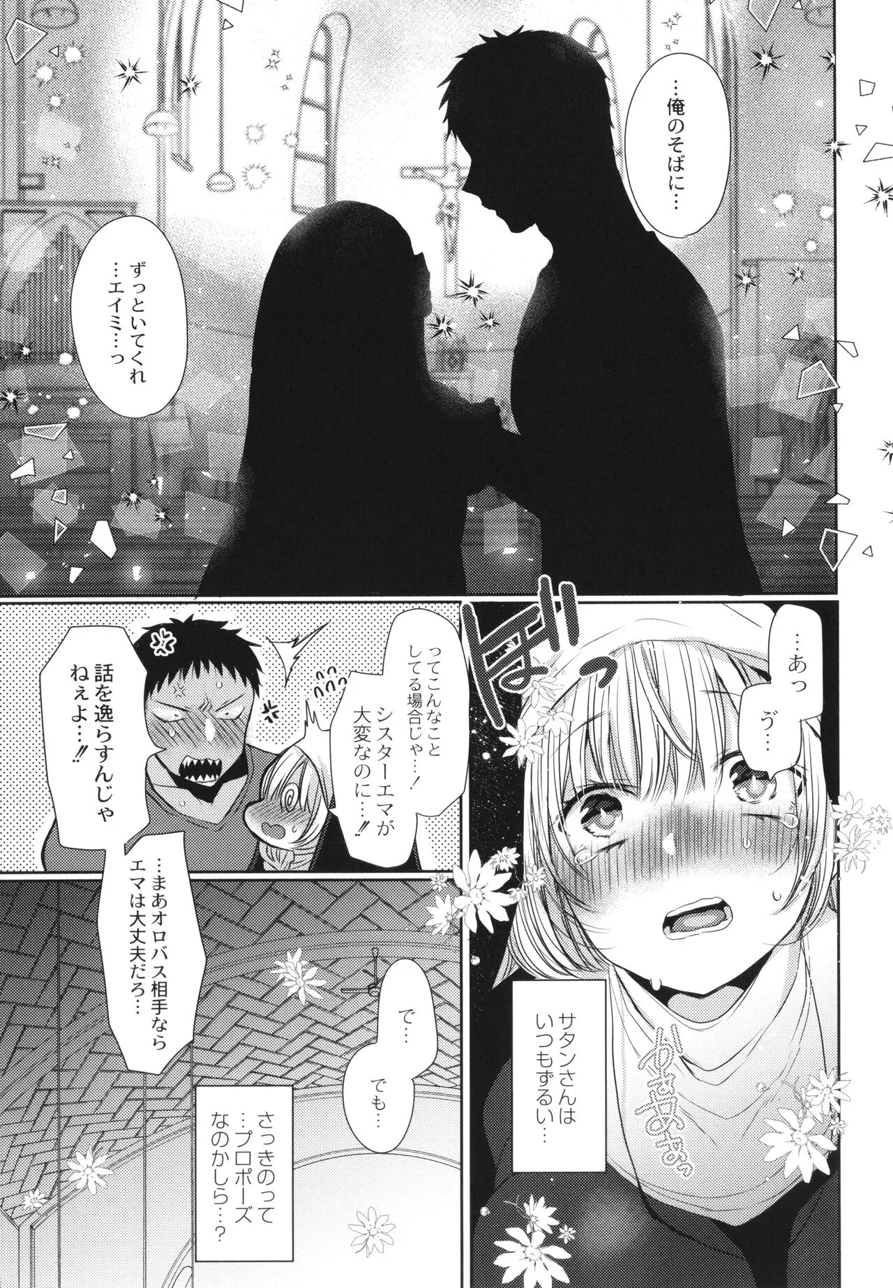 Page 193