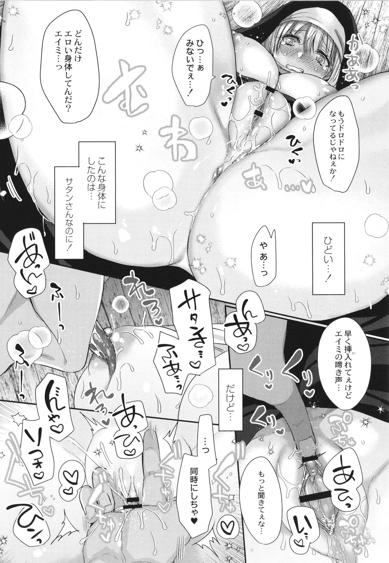 Page 196