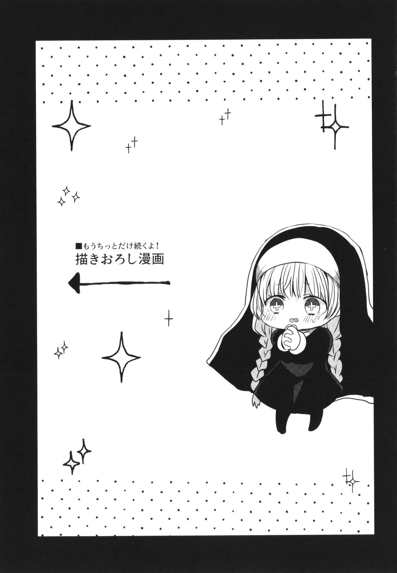 Page 209