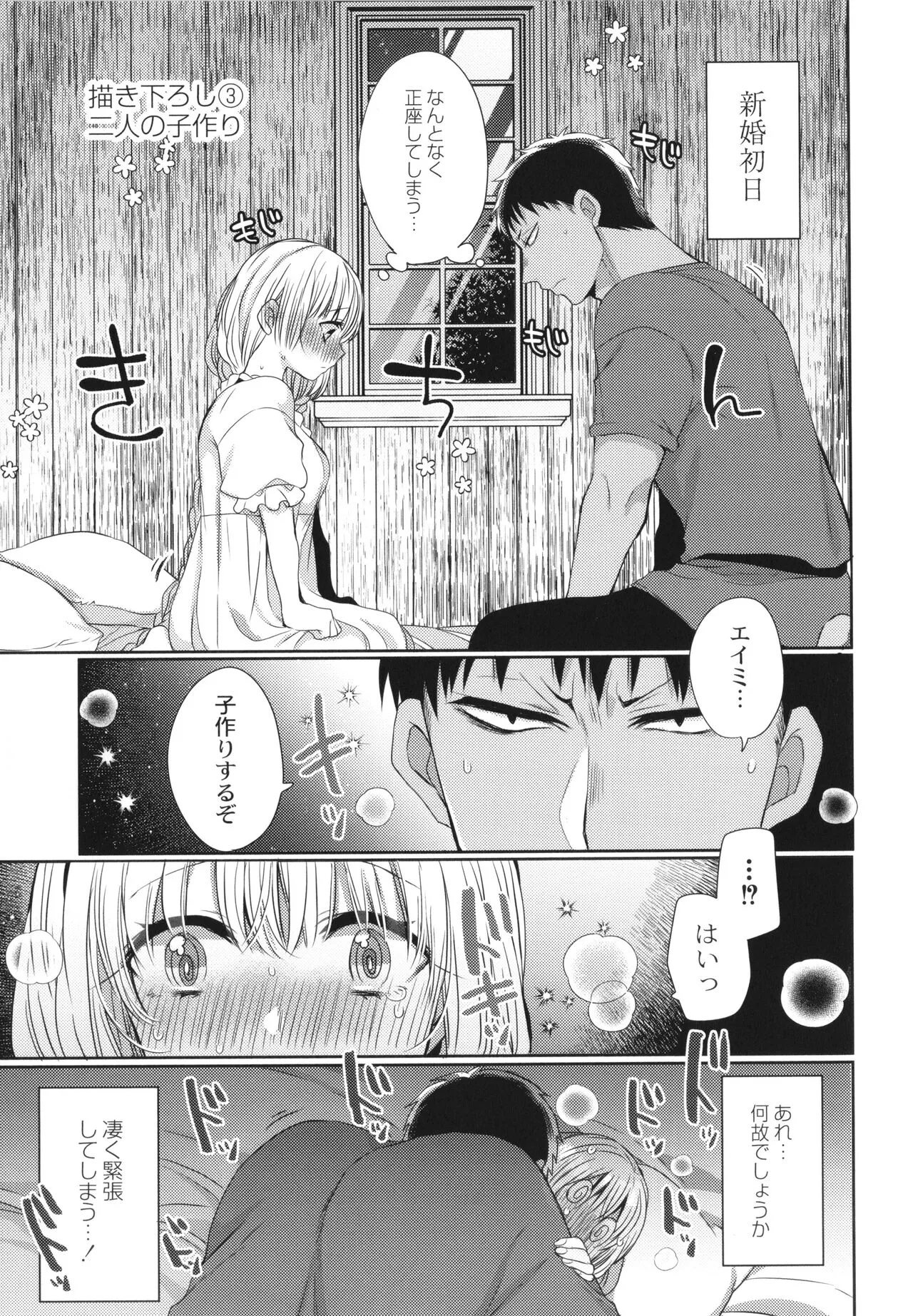 Page 217