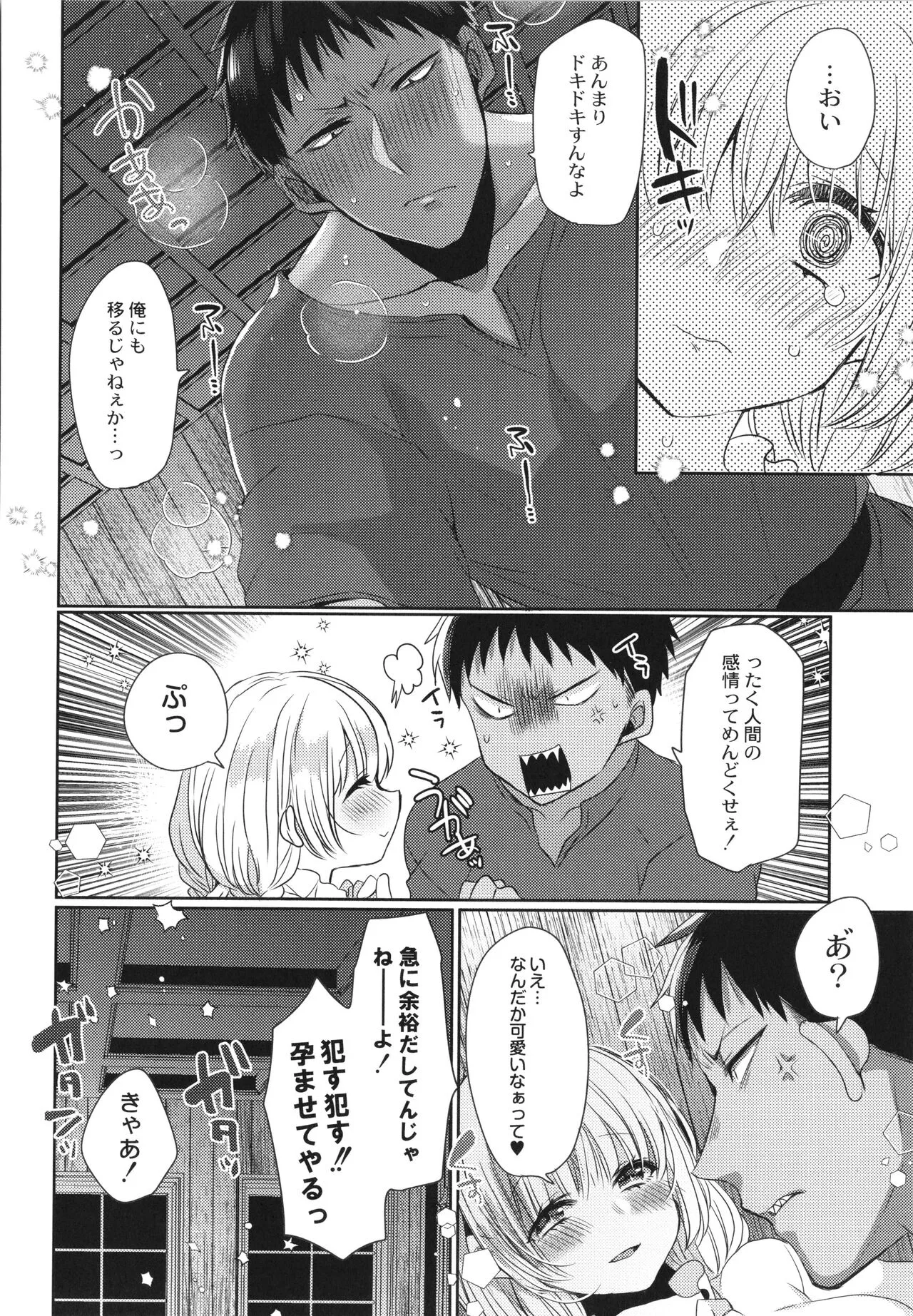 Page 218