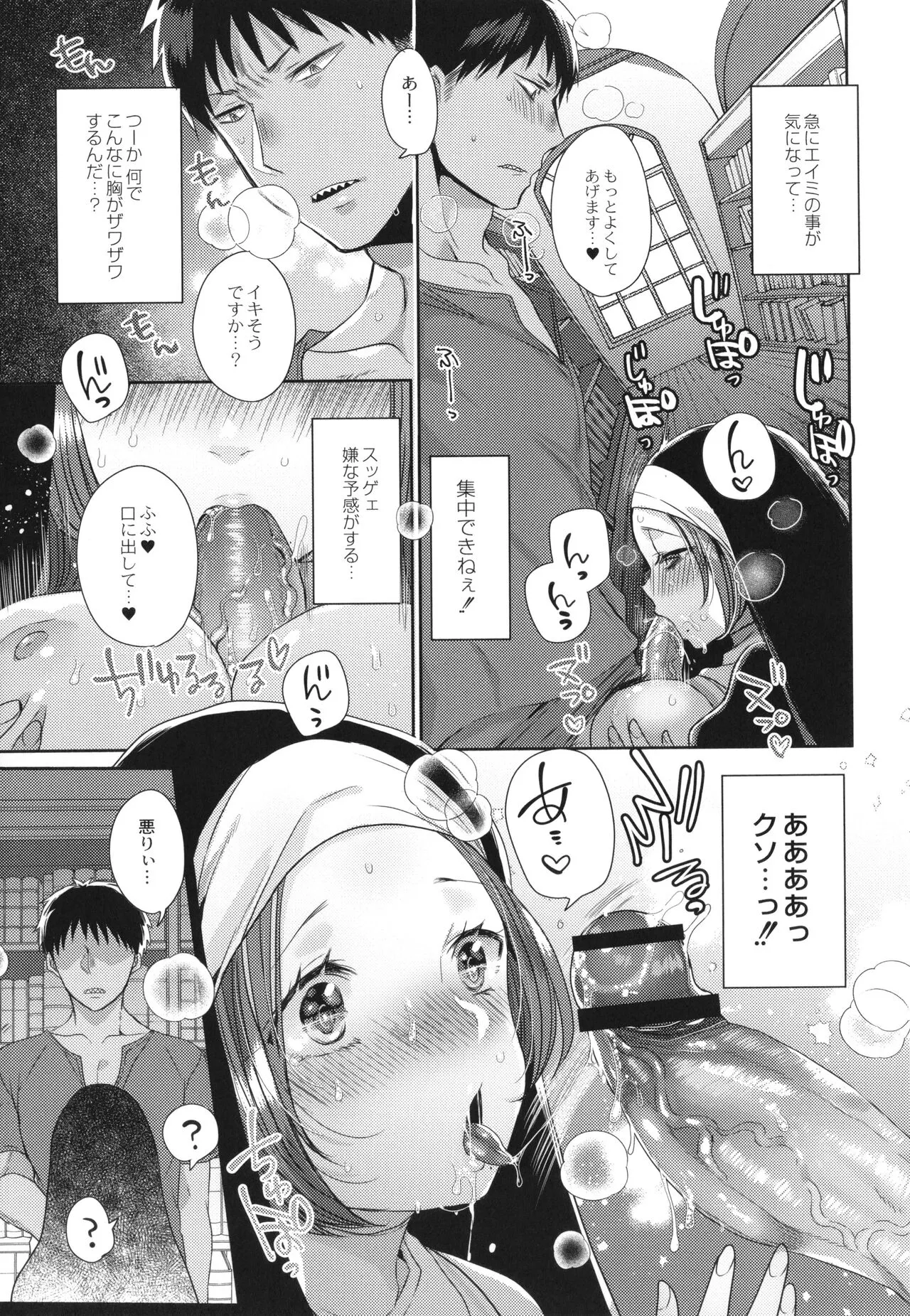 Page 59