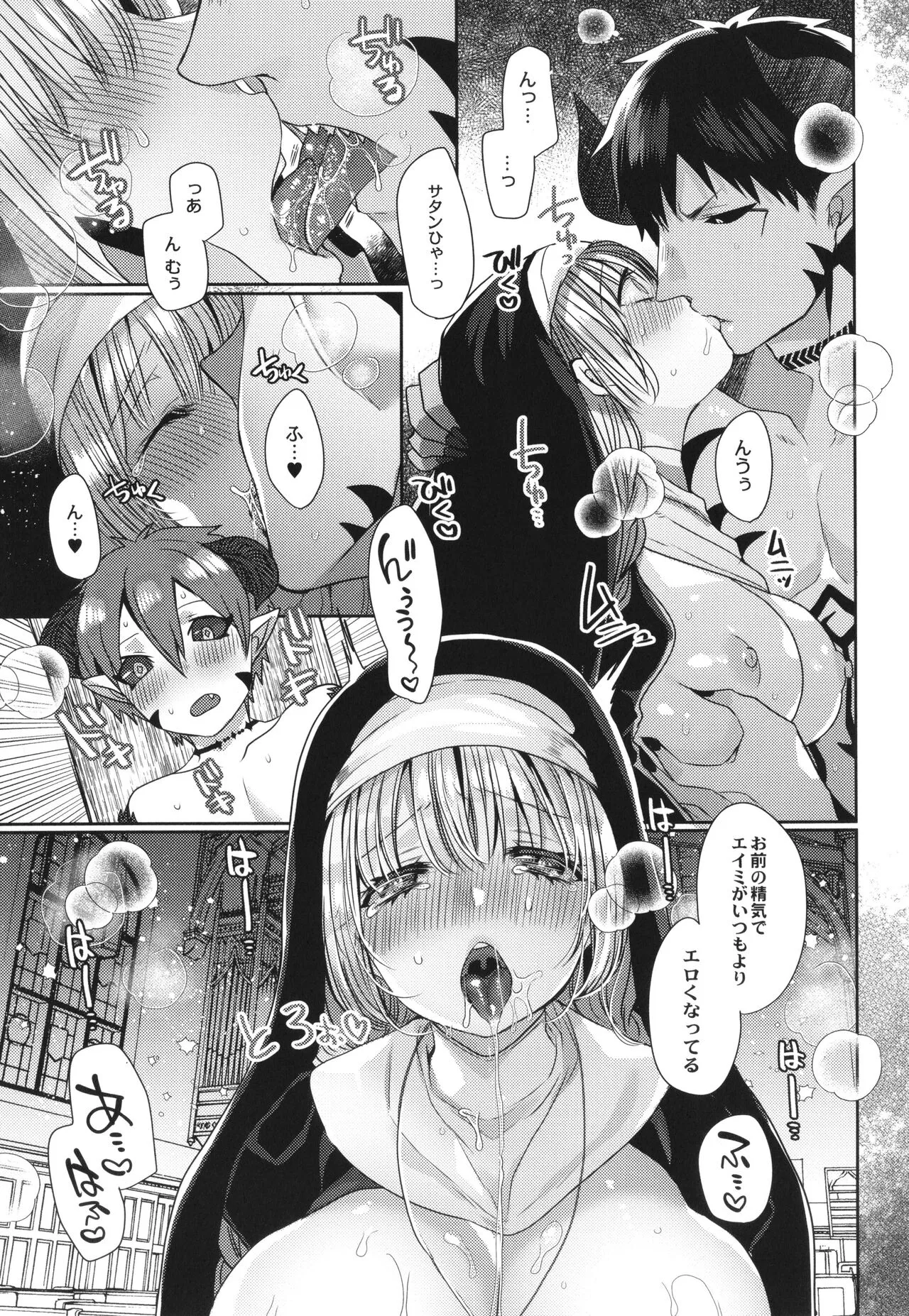 Page 65