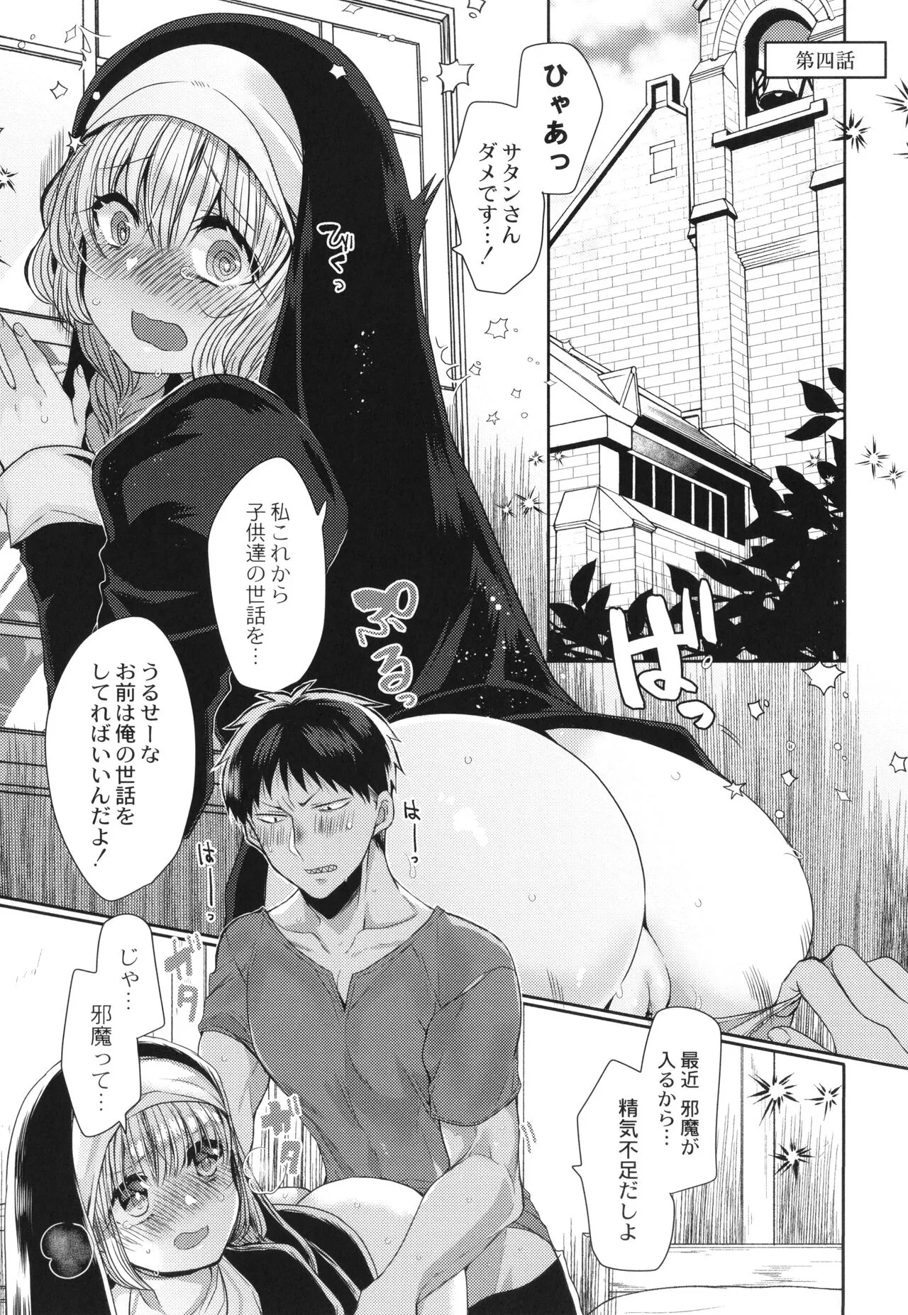 Page 75