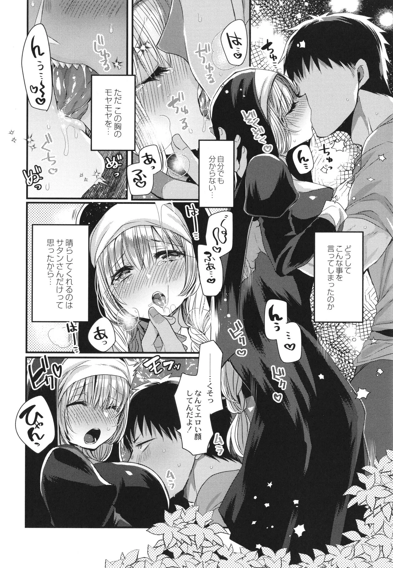 Page 86