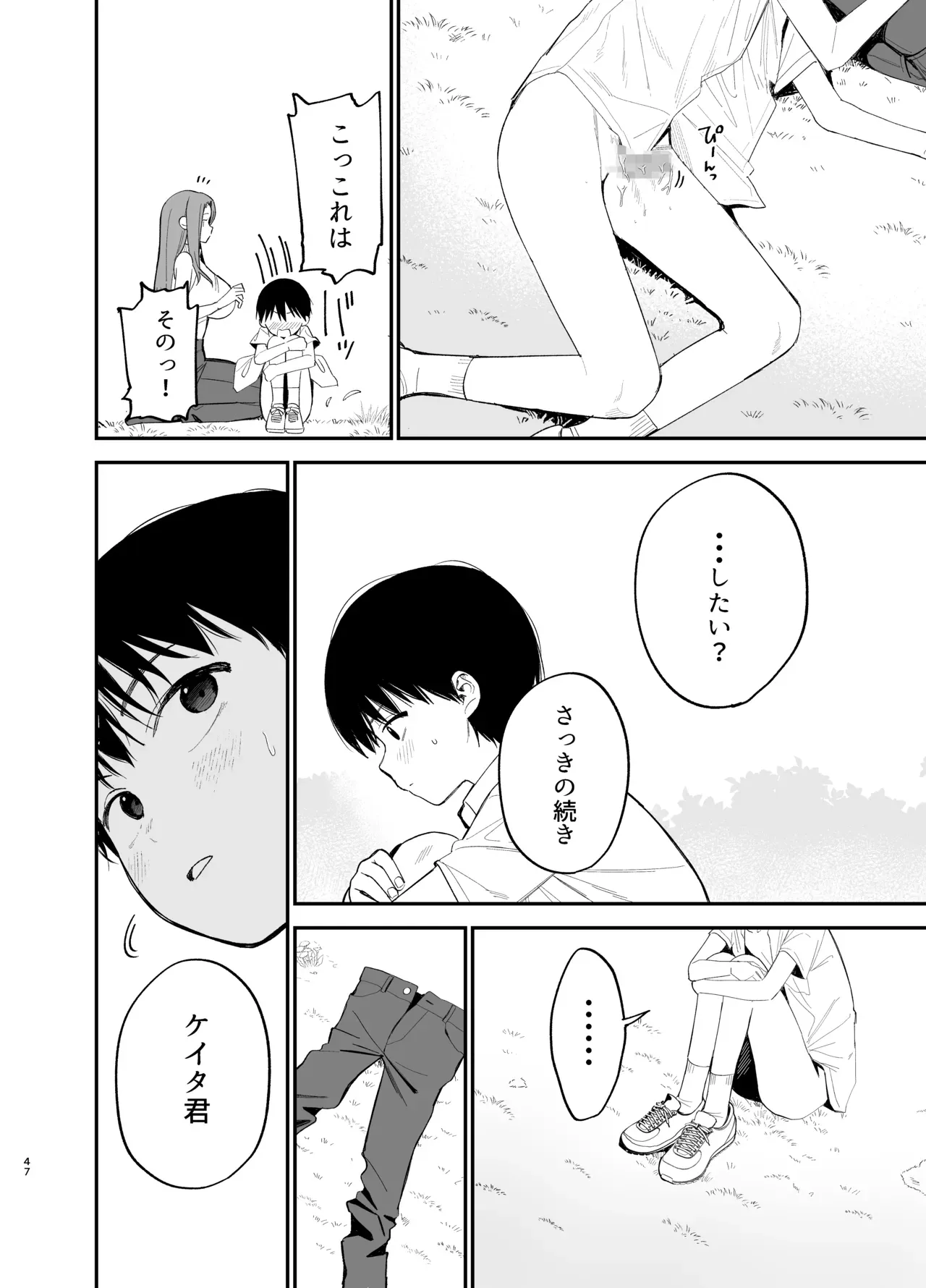 Page 46