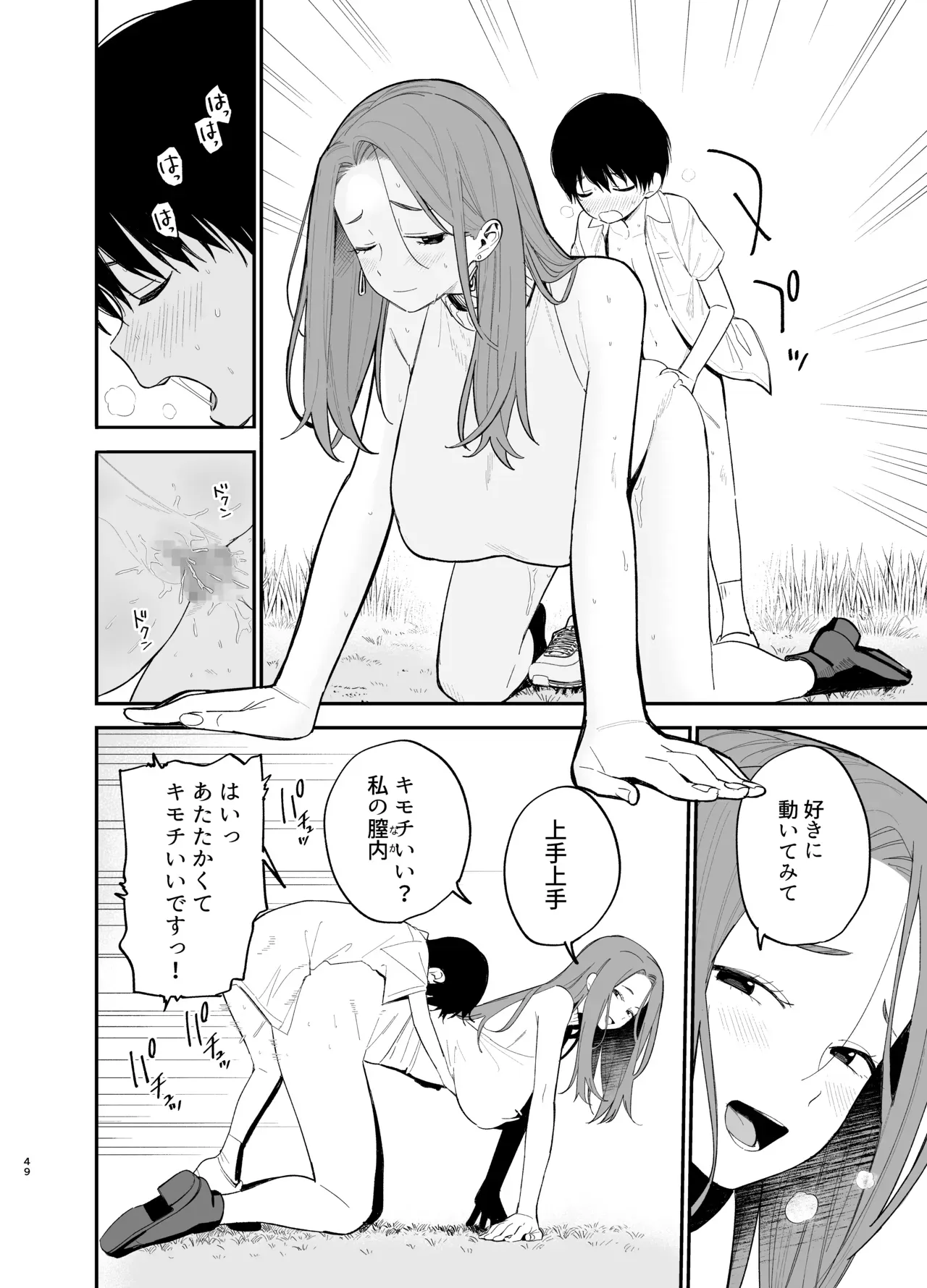 Page 48