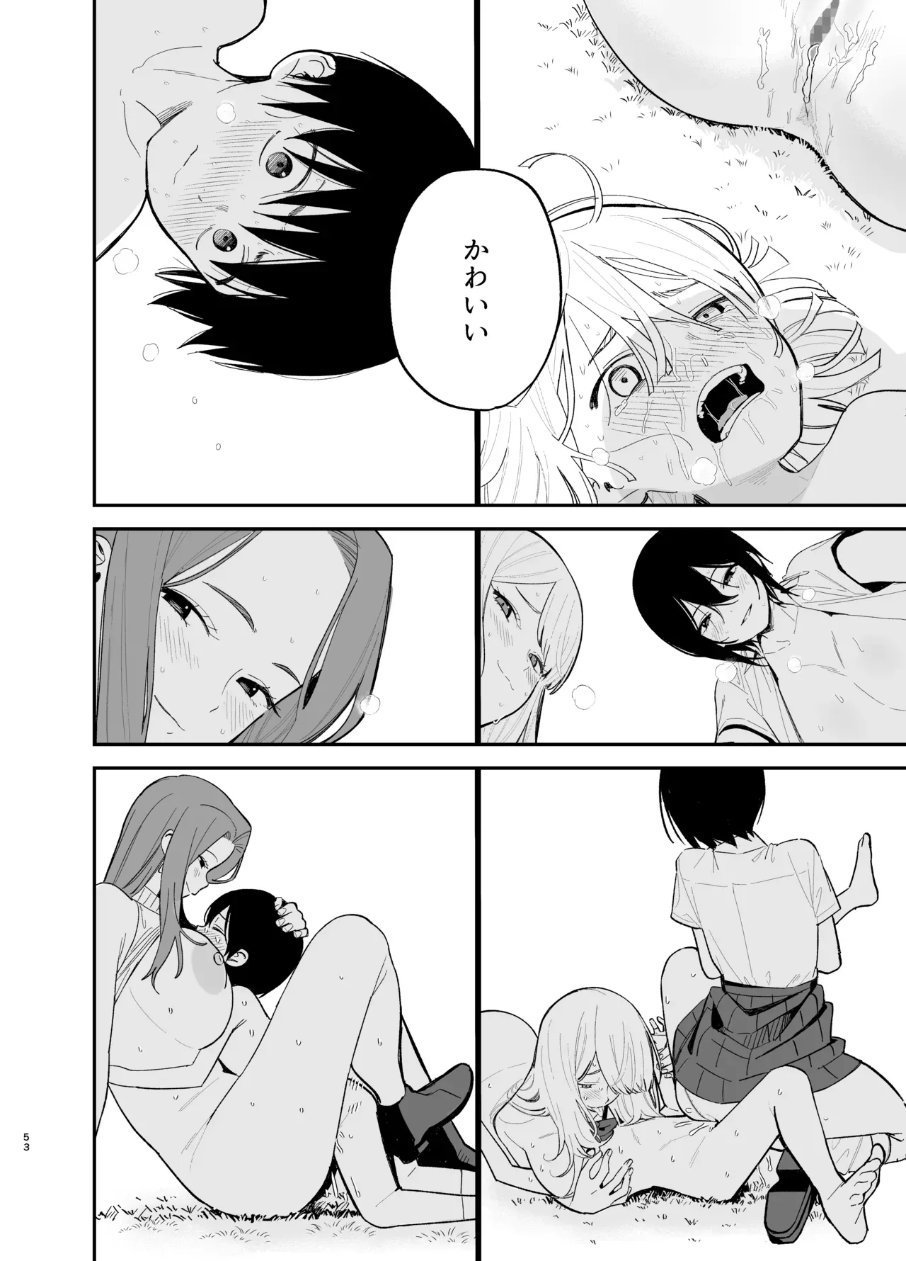Page 52