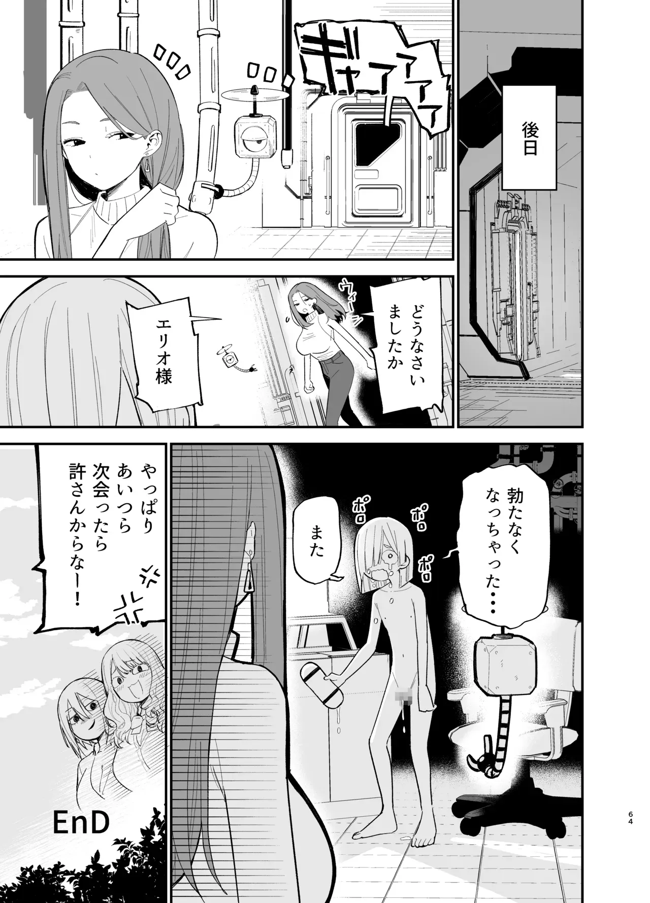 Page 63