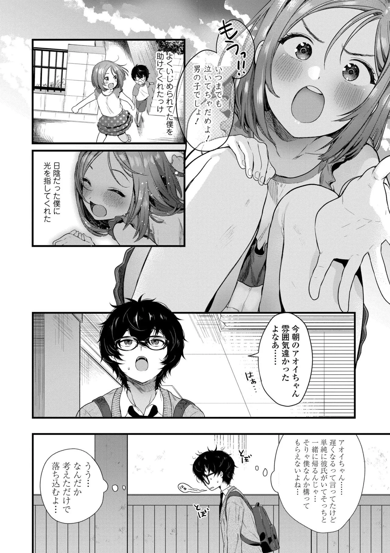 Page 131