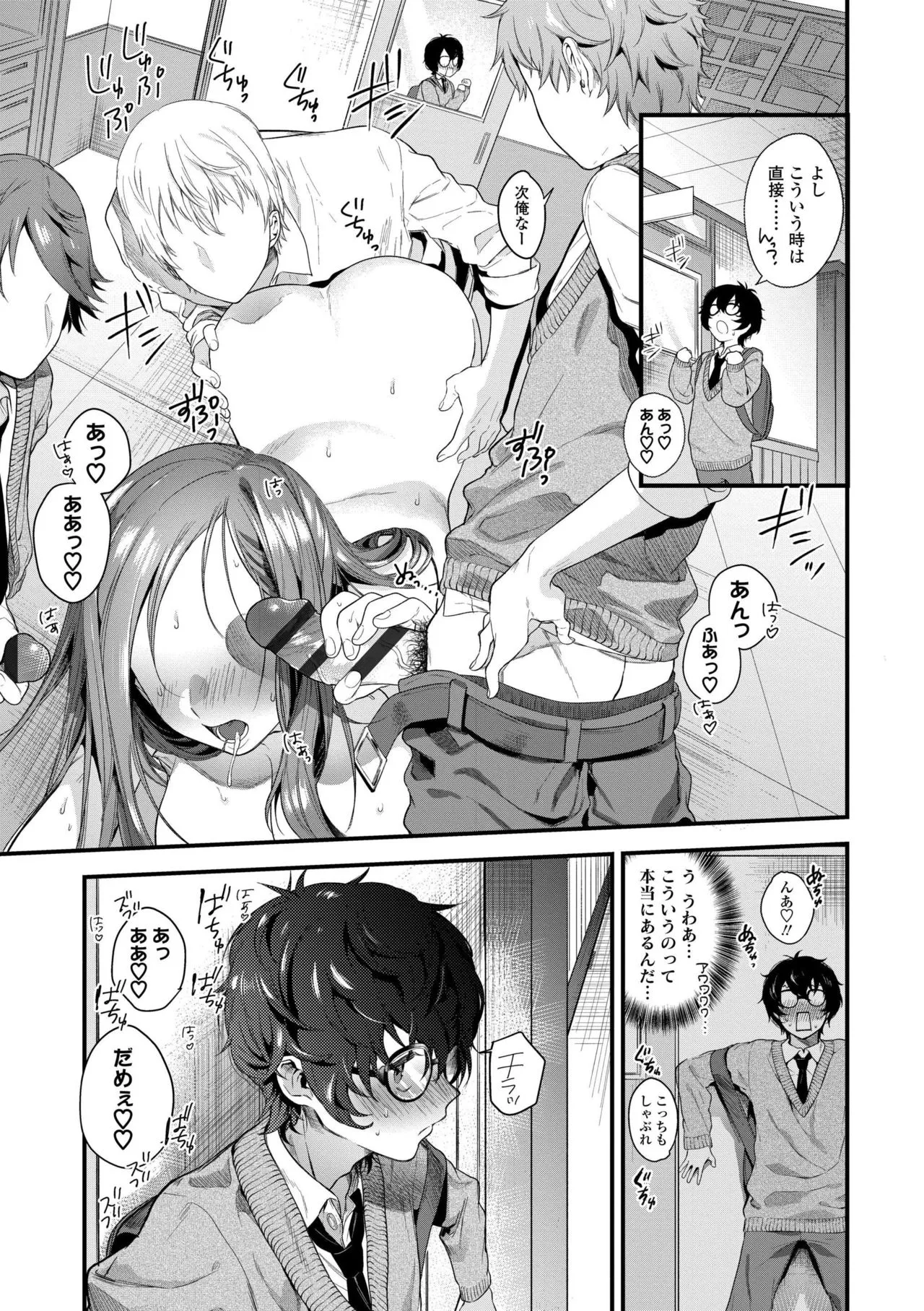 Page 132