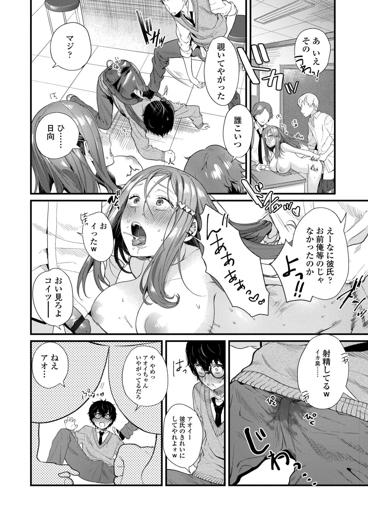 Page 135