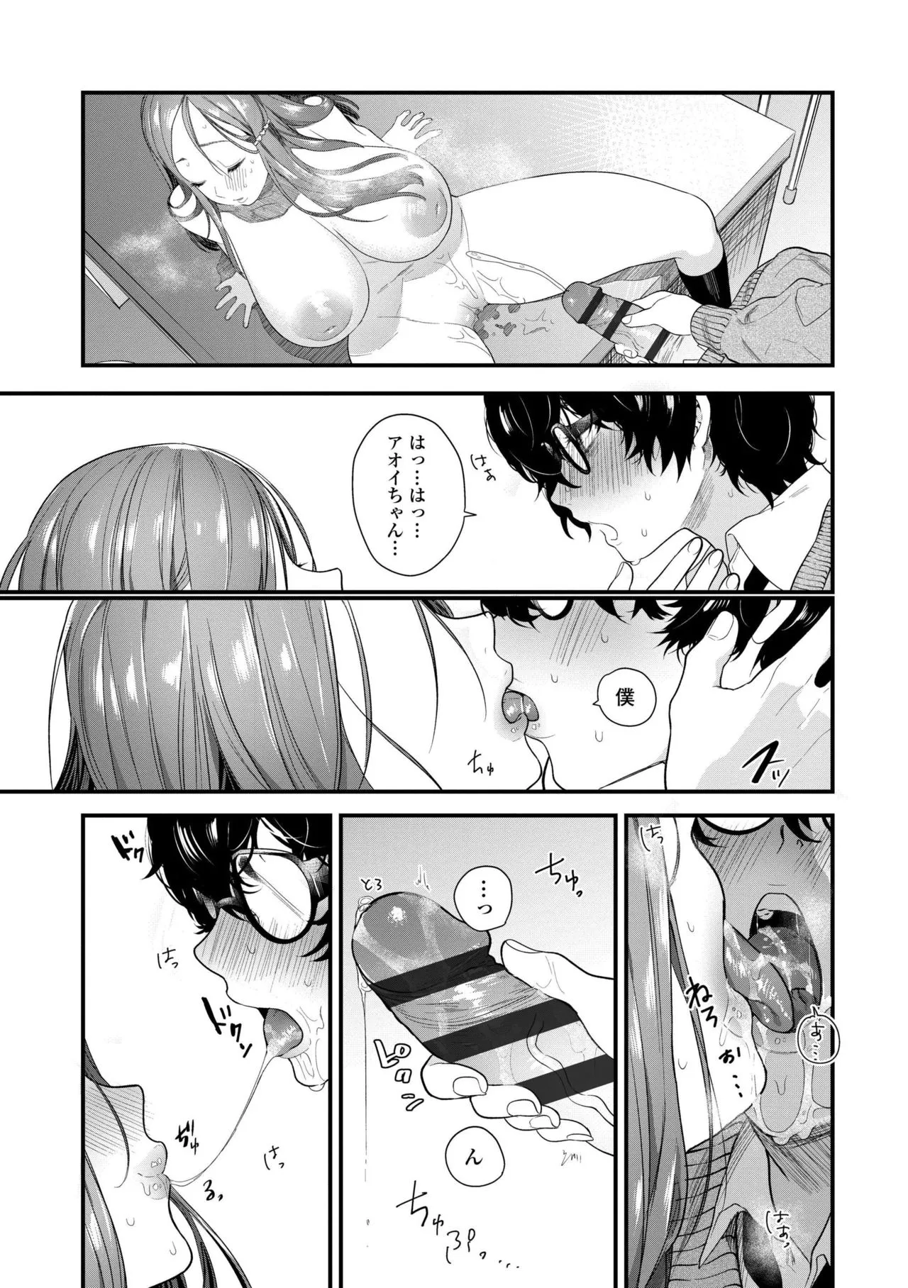 Page 146