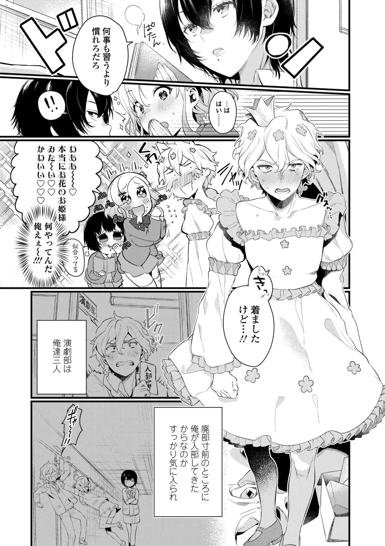 Page 152