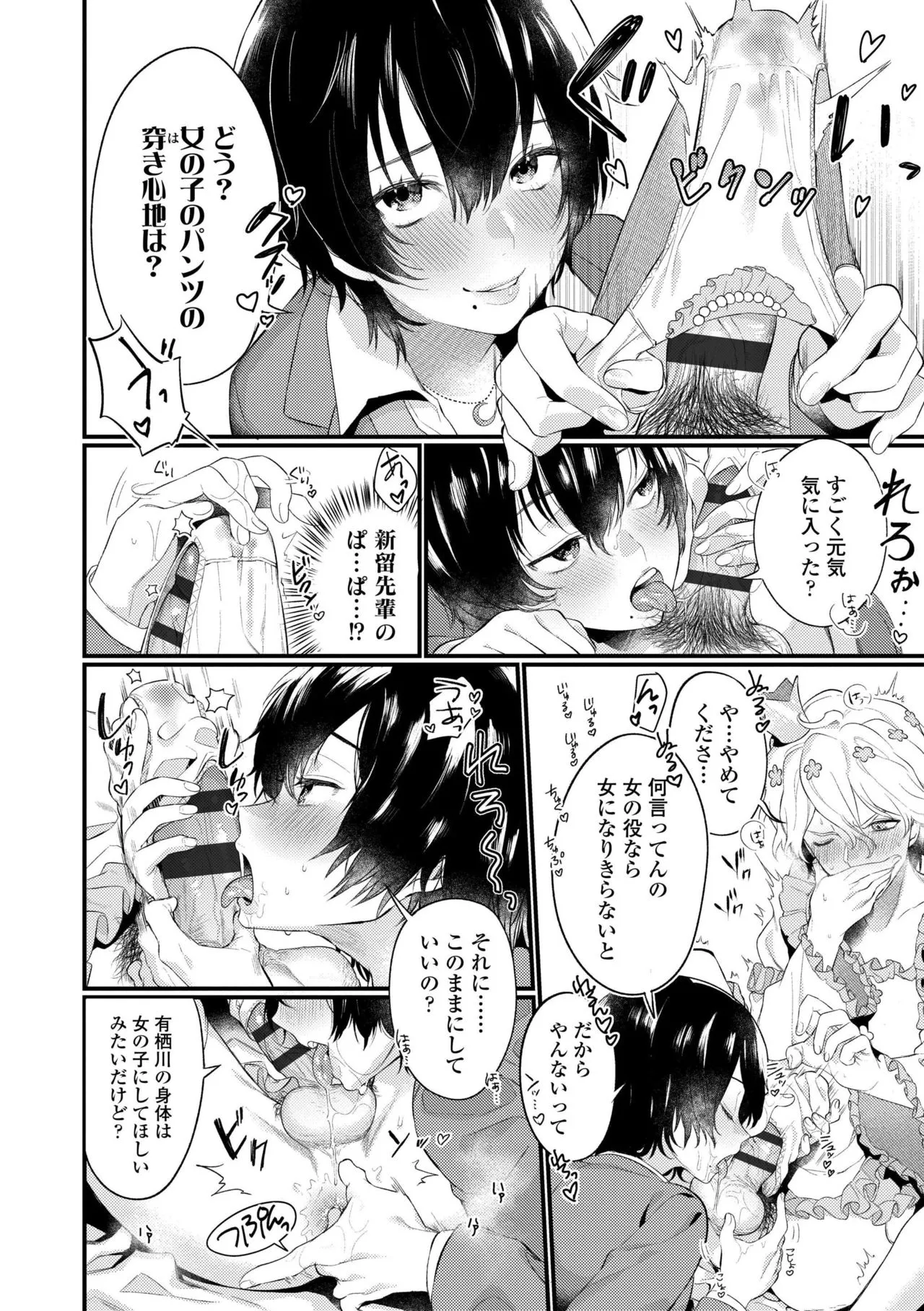 Page 155