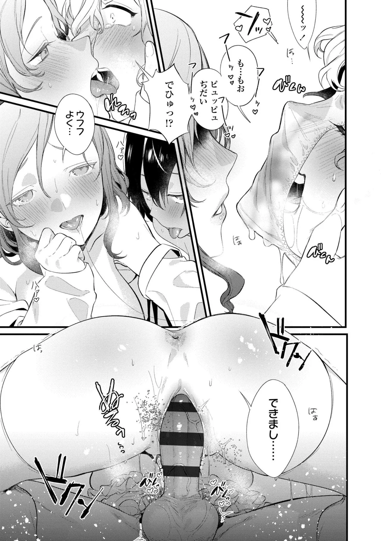 Page 170