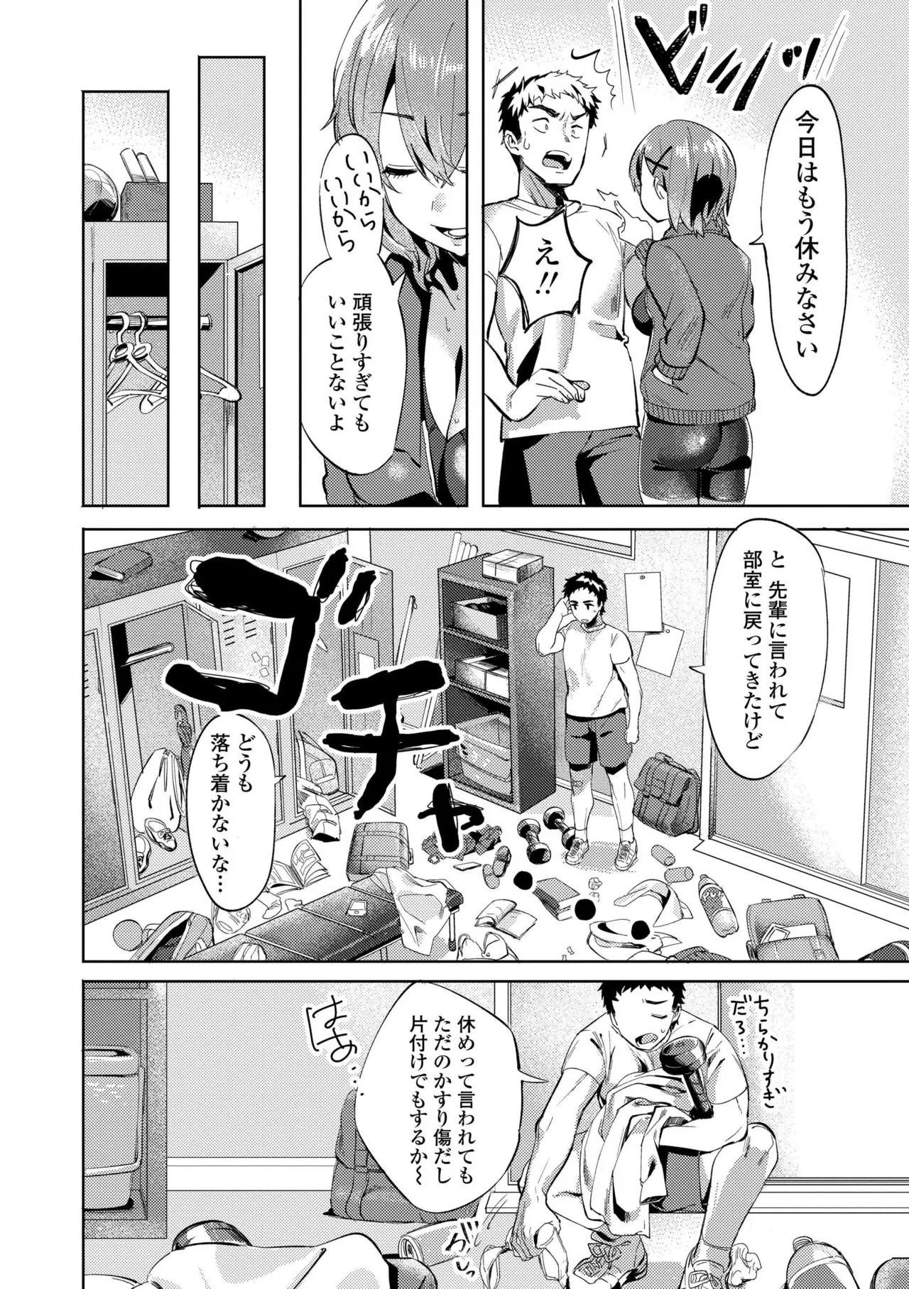Page 179