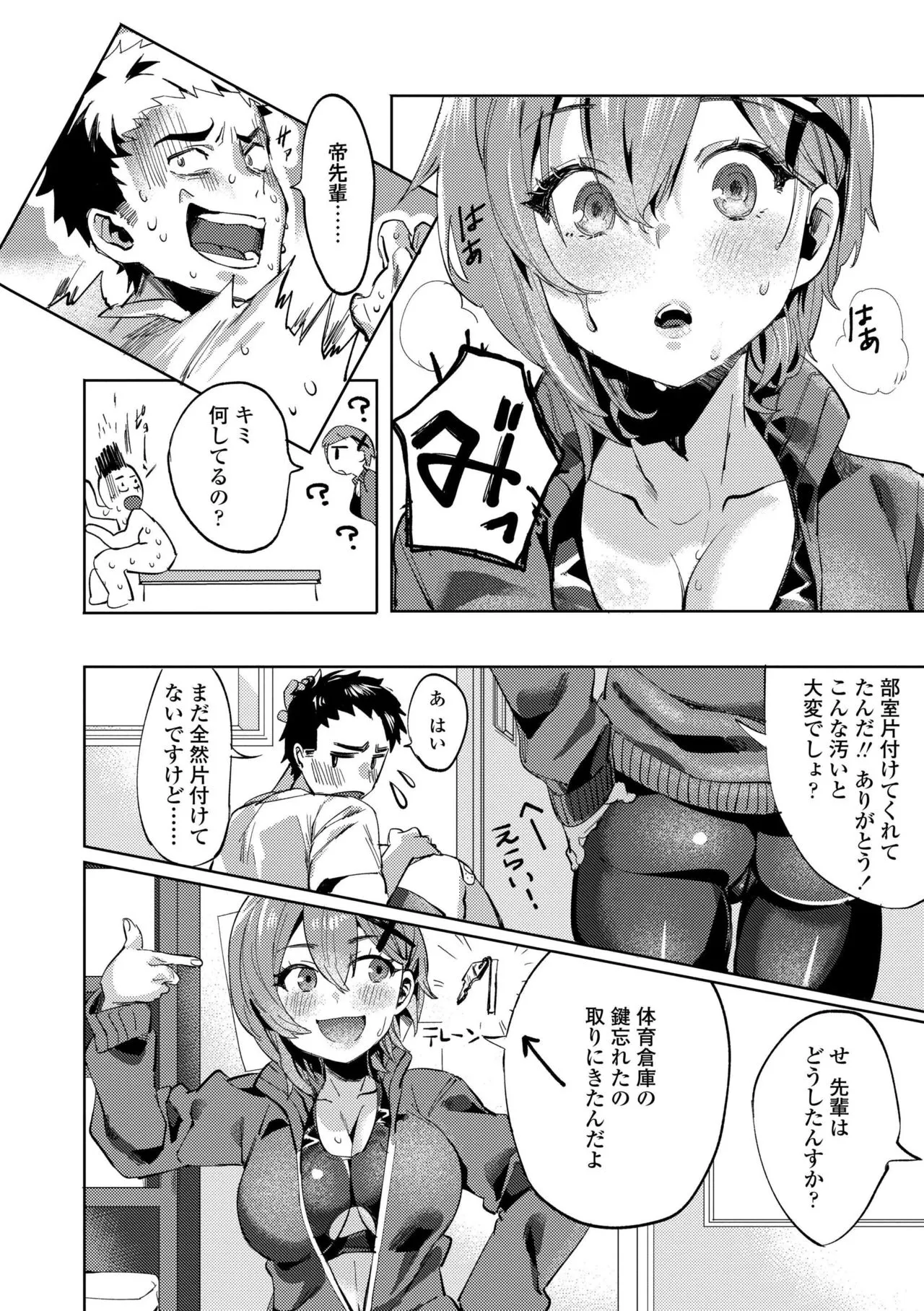 Page 181