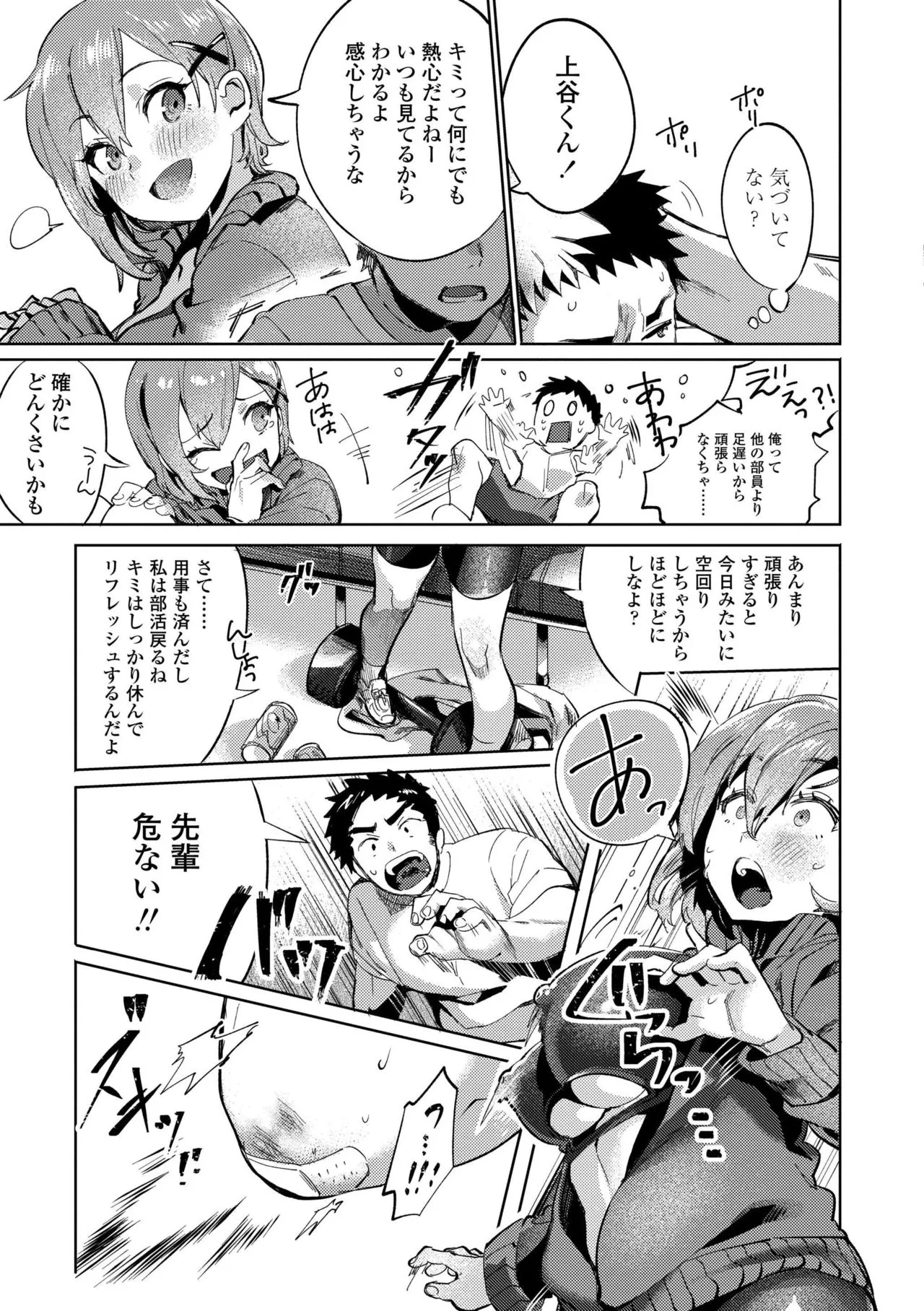 Page 182