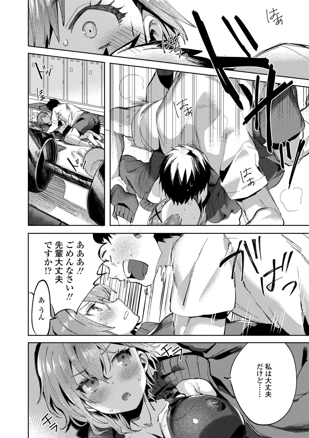 Page 183