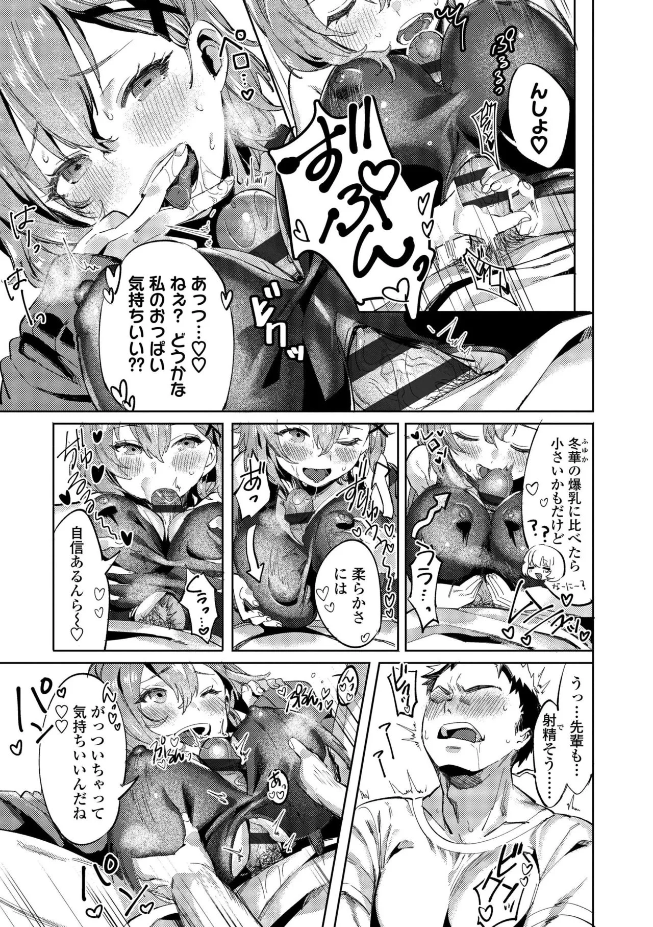 Page 186