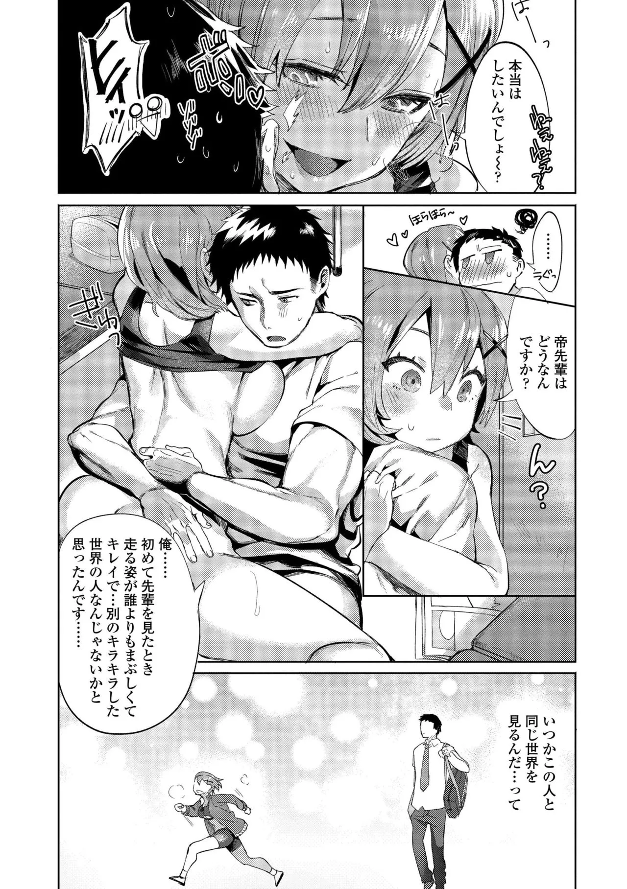 Page 189