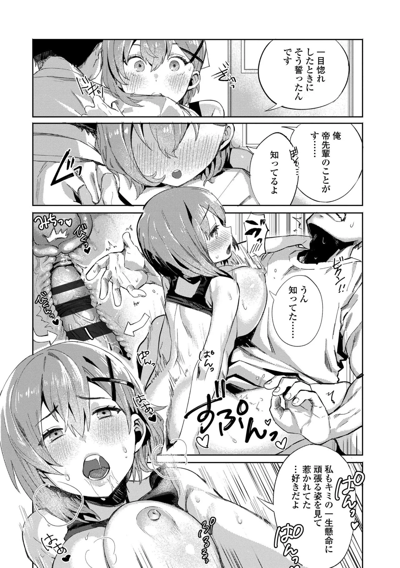 Page 190