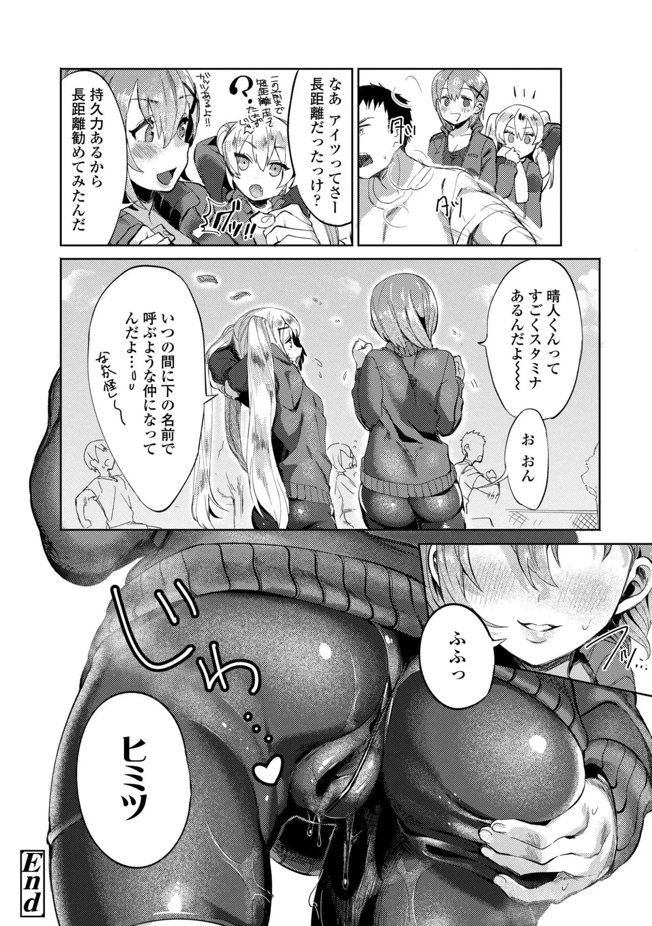 Page 203
