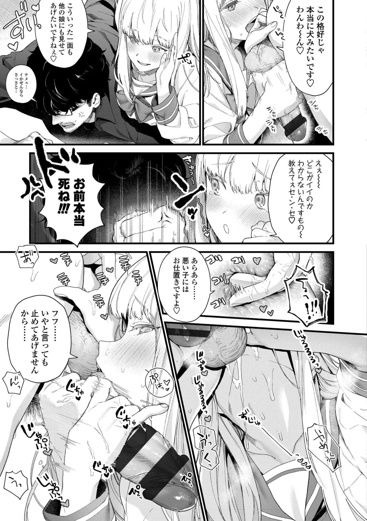 Page 58